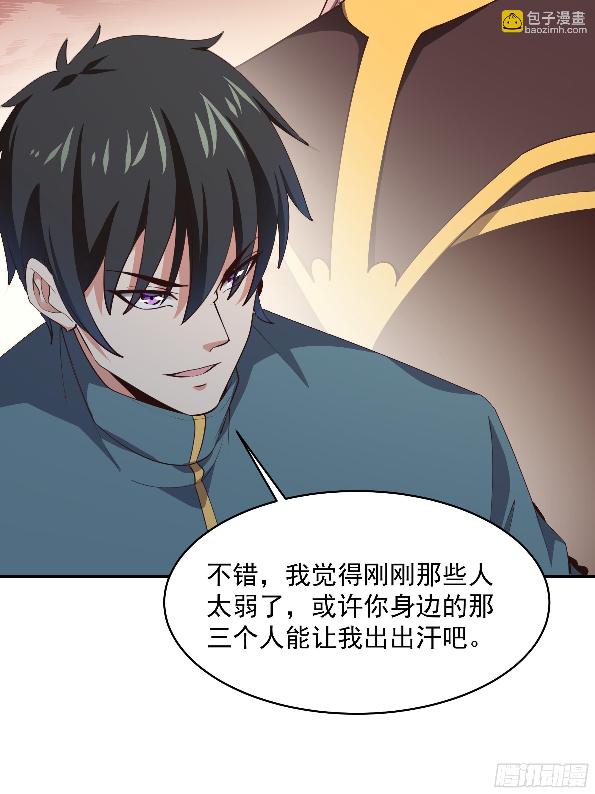 🍲重生都市天尊 第383话 全力防御 第15页