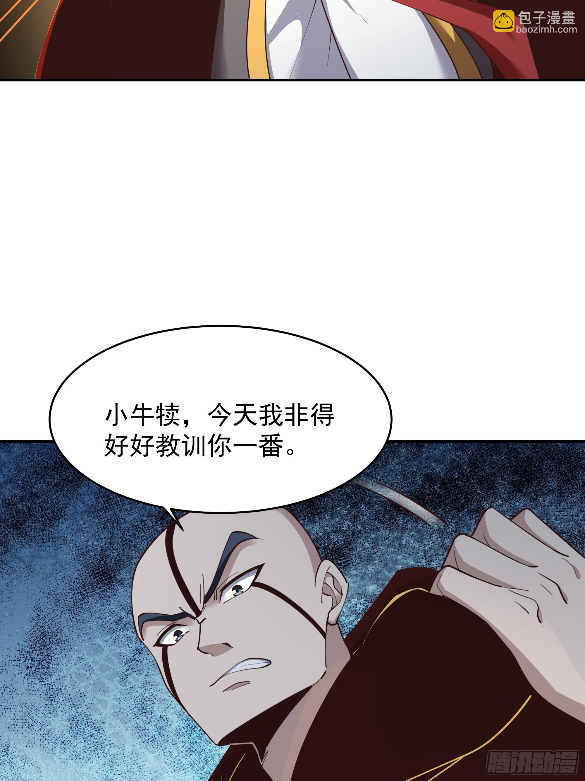 🍲重生都市天尊 第383话 全力防御 第17页