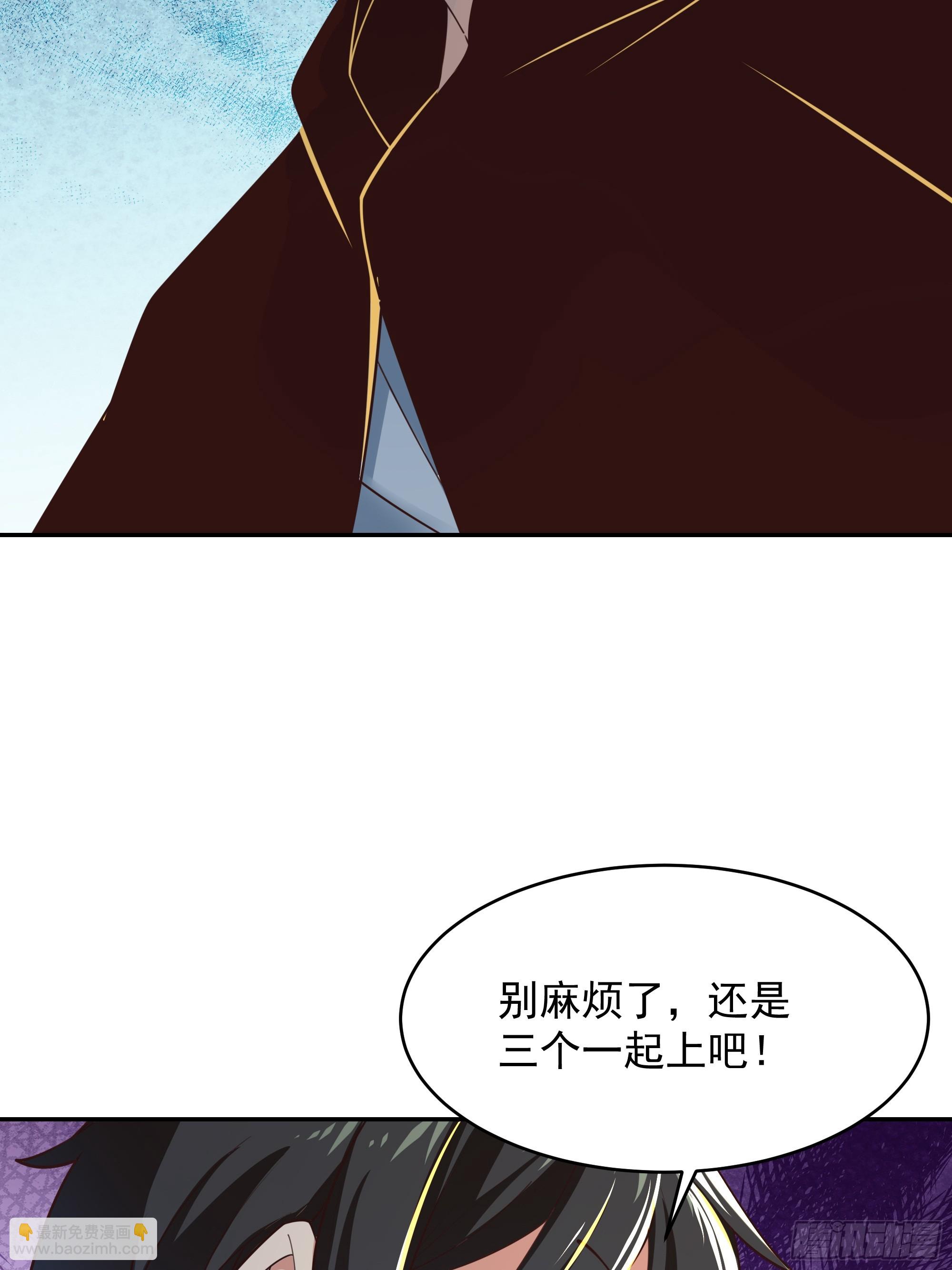 🍲重生都市天尊 第383话 全力防御 第18页