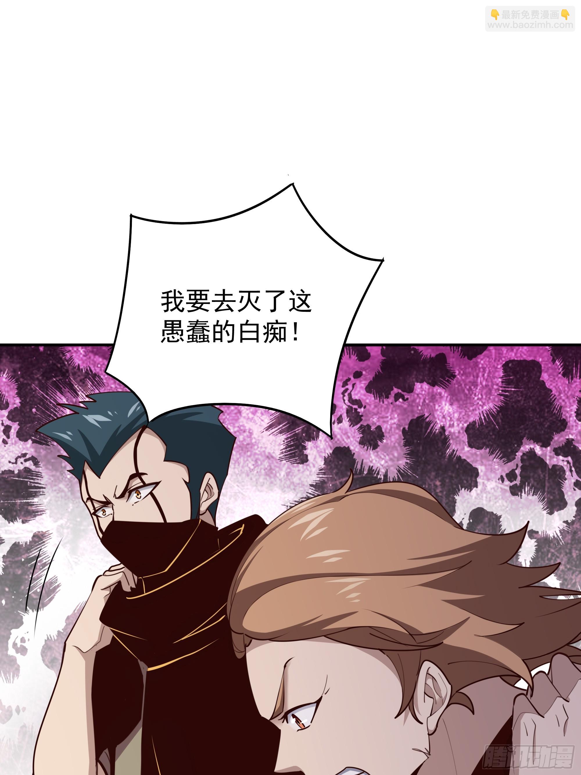 🍲重生都市天尊 第383话 全力防御 第20页