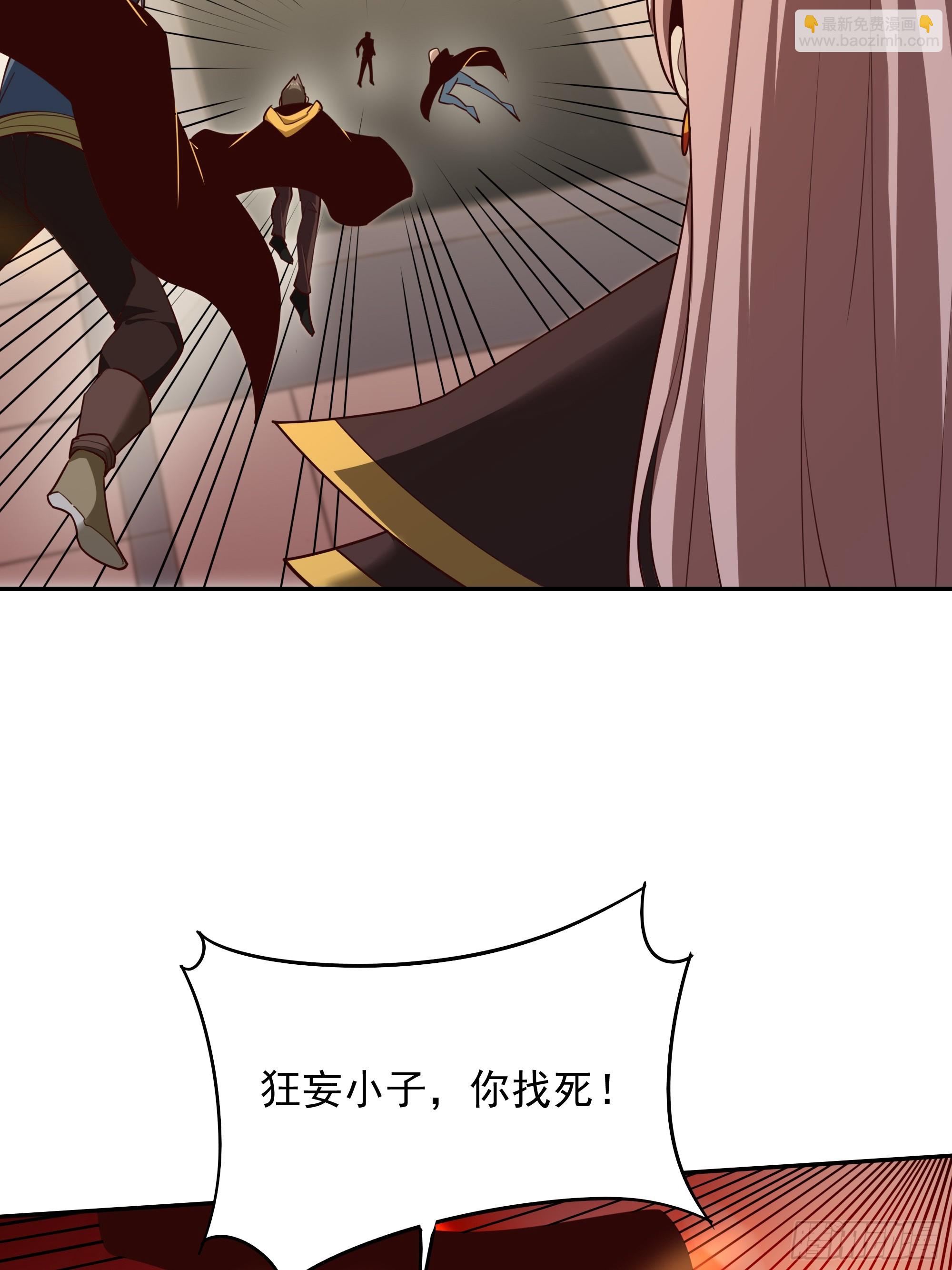 🍲重生都市天尊 第383话 全力防御 第22页