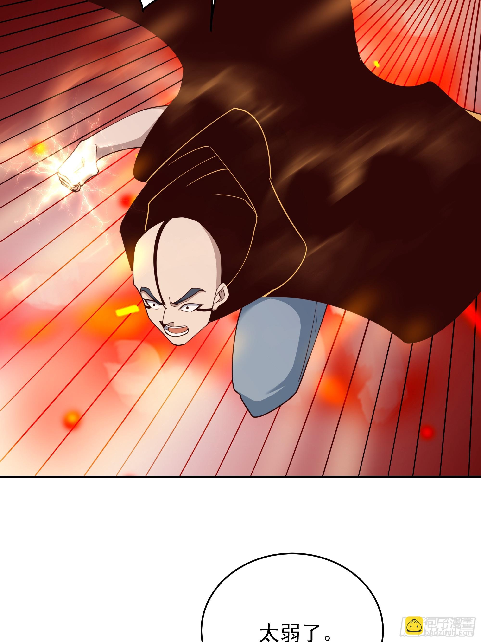🍲重生都市天尊 第383话 全力防御 第23页