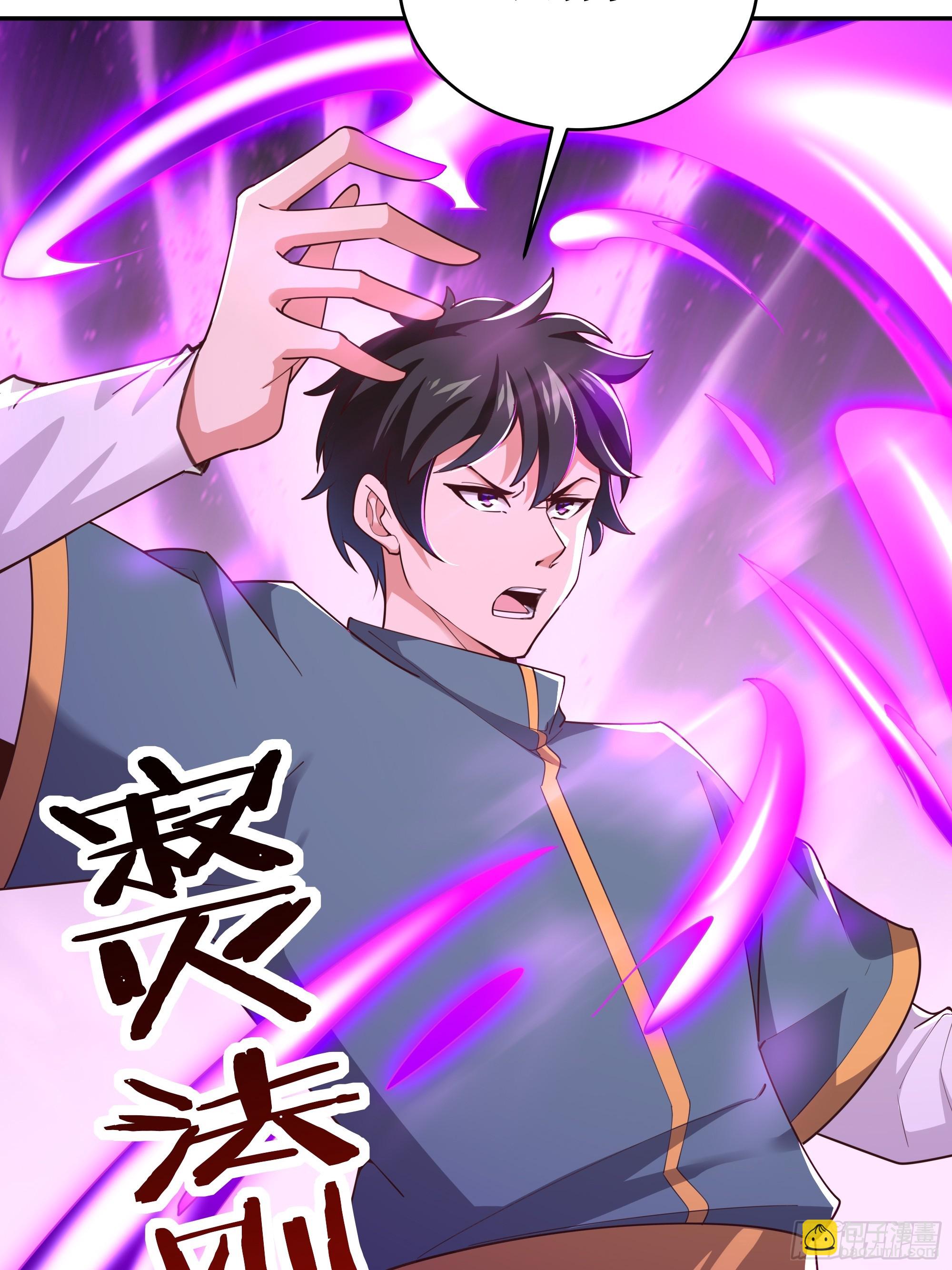 🍲重生都市天尊 第383话 全力防御 第24页
