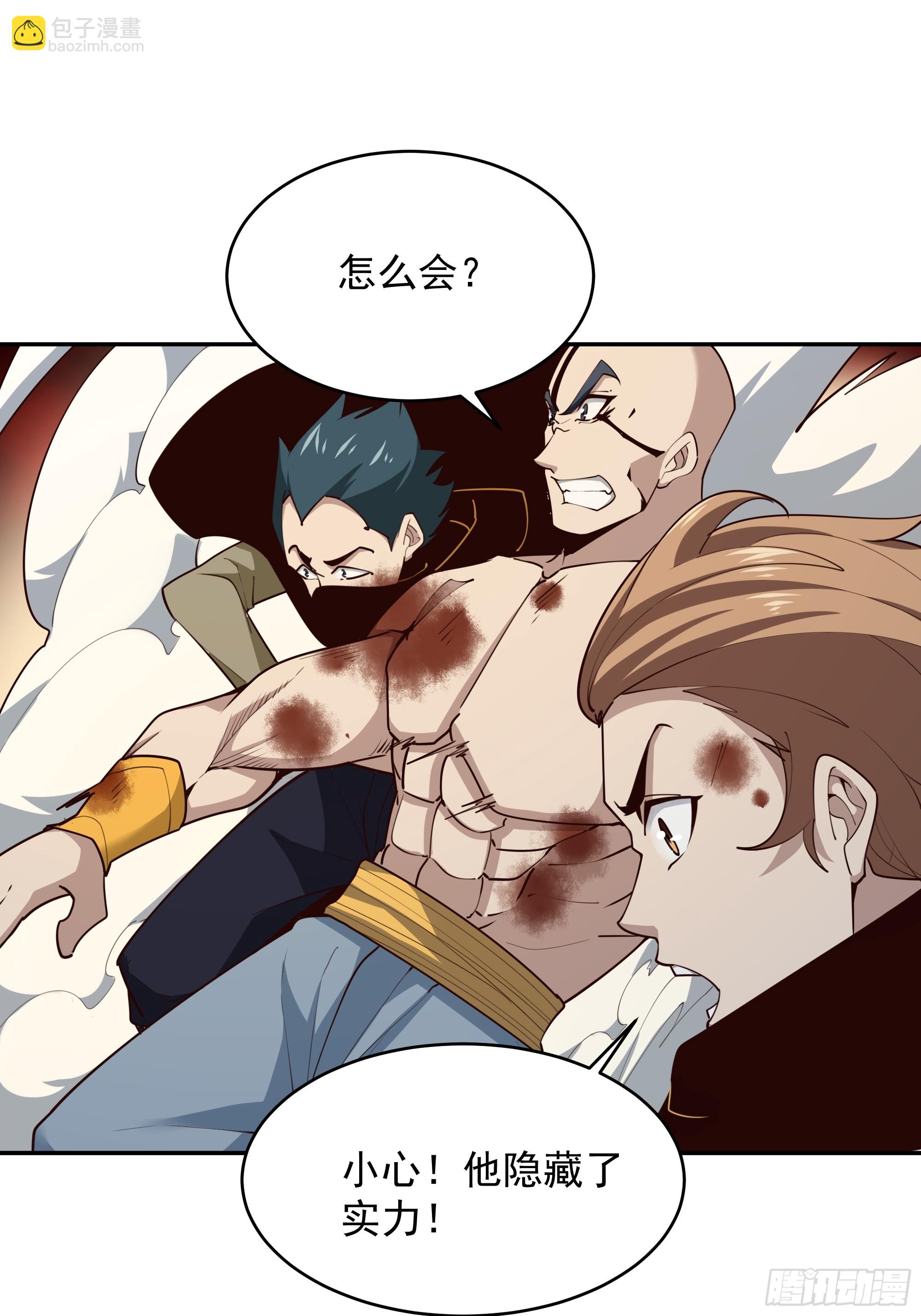 🍲重生都市天尊 第383话 全力防御 第27页