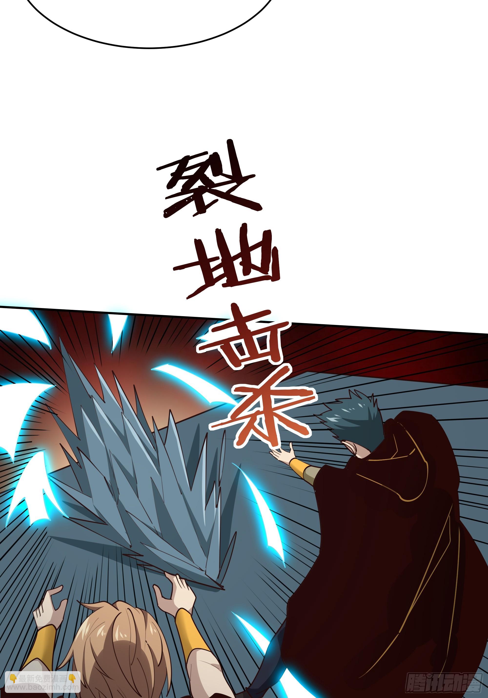 🍲重生都市天尊 第383话 全力防御 第29页
