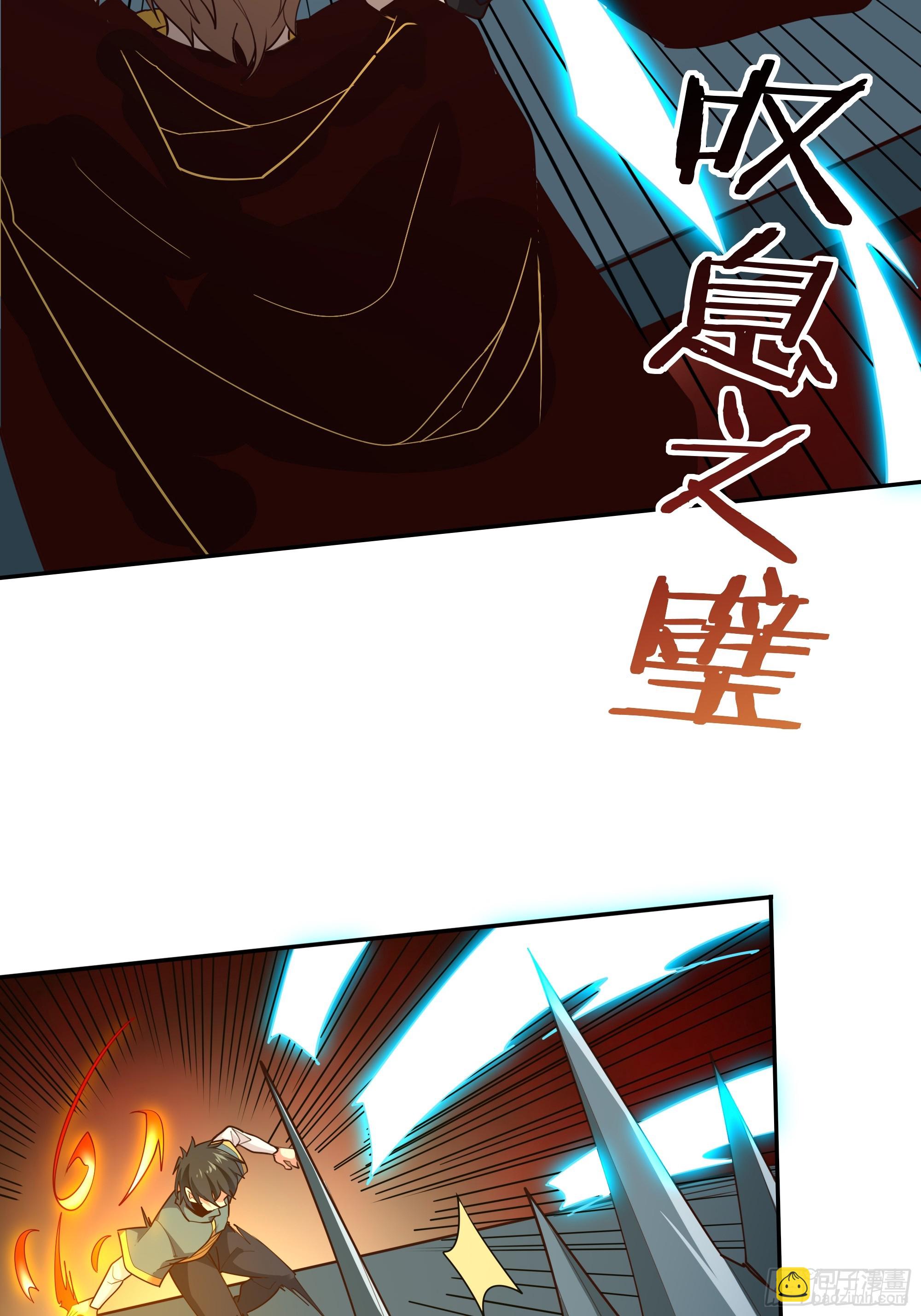 🍲重生都市天尊 第383话 全力防御 第30页