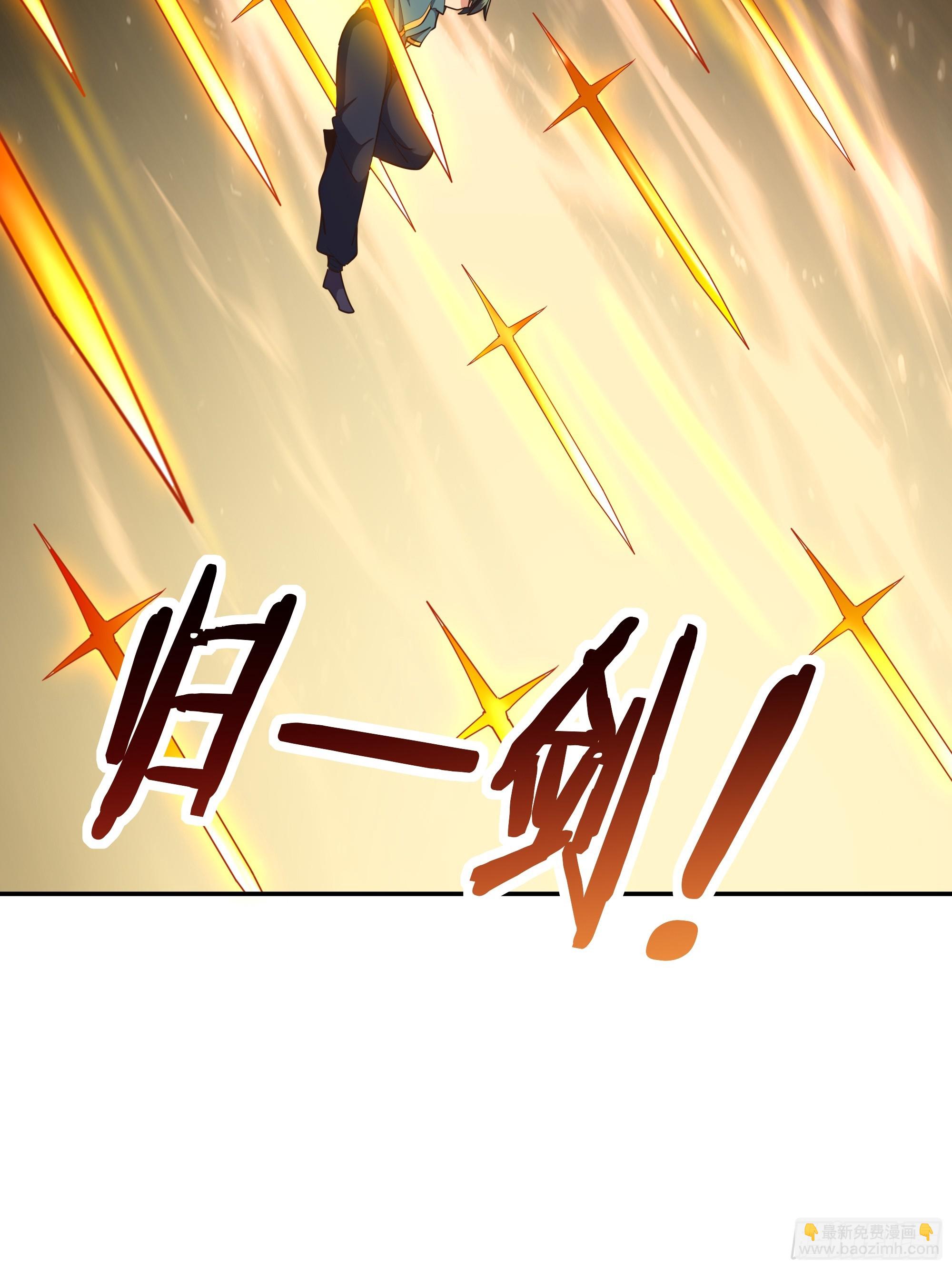 🍲重生都市天尊 第383话 全力防御 第36页
