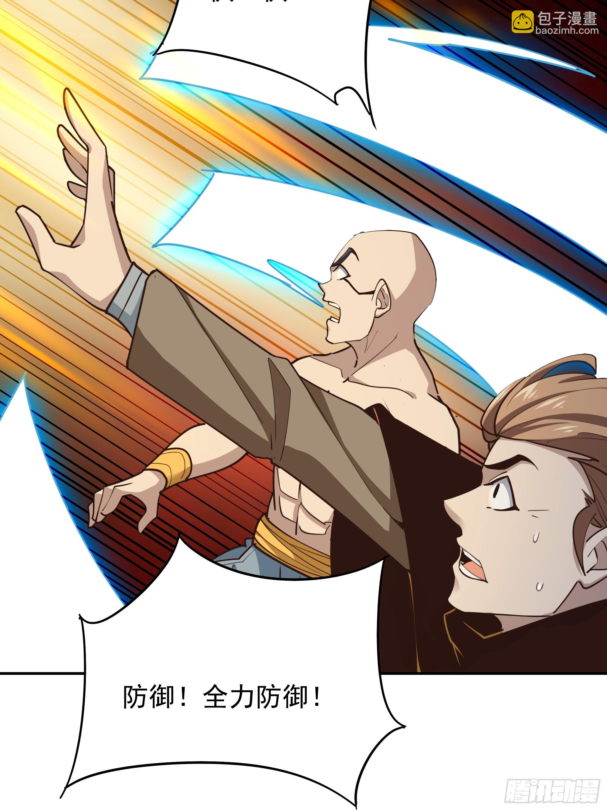 🍲重生都市天尊 第383话 全力防御 第38页