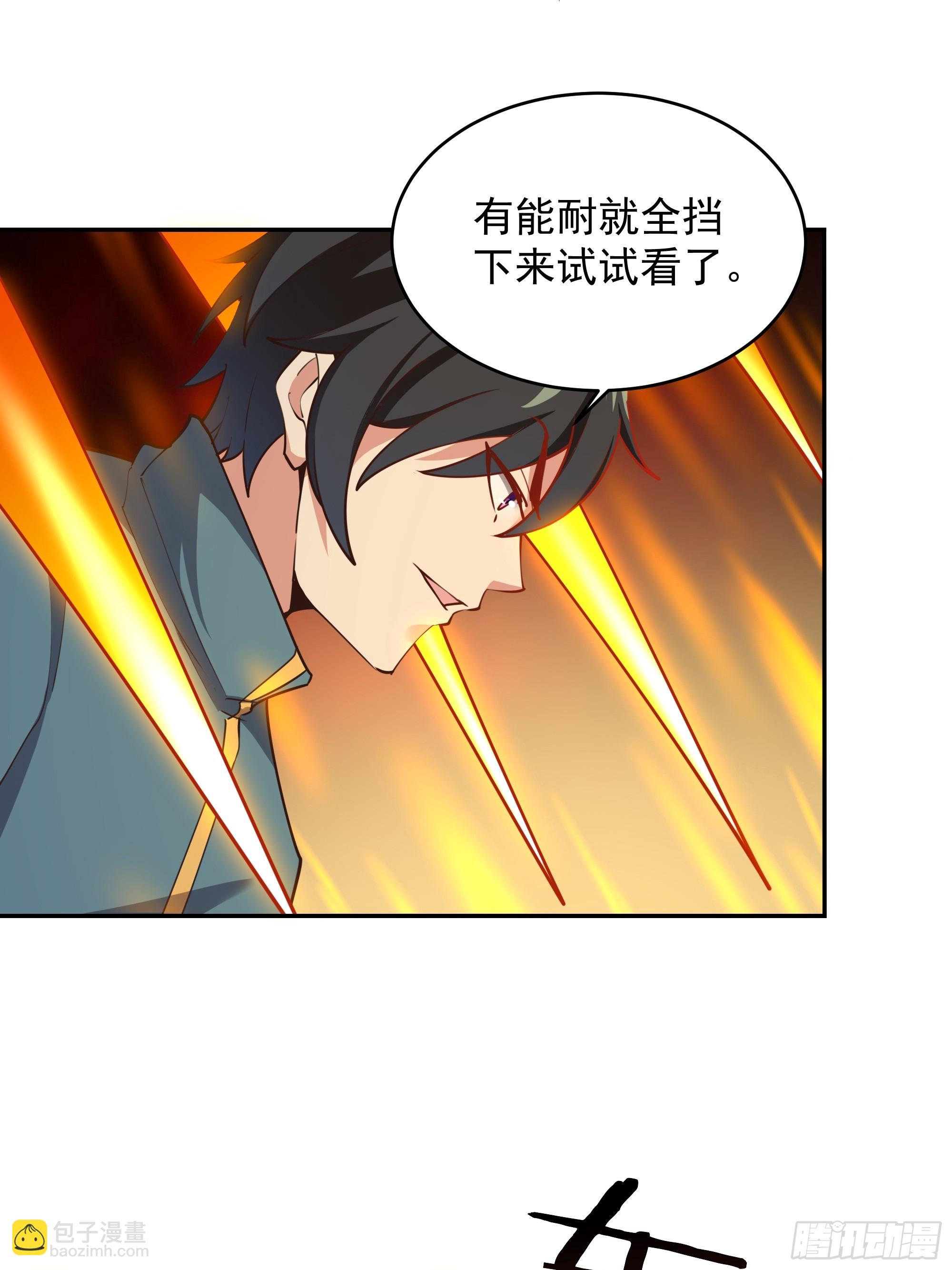🍲重生都市天尊 第383话 全力防御 第39页