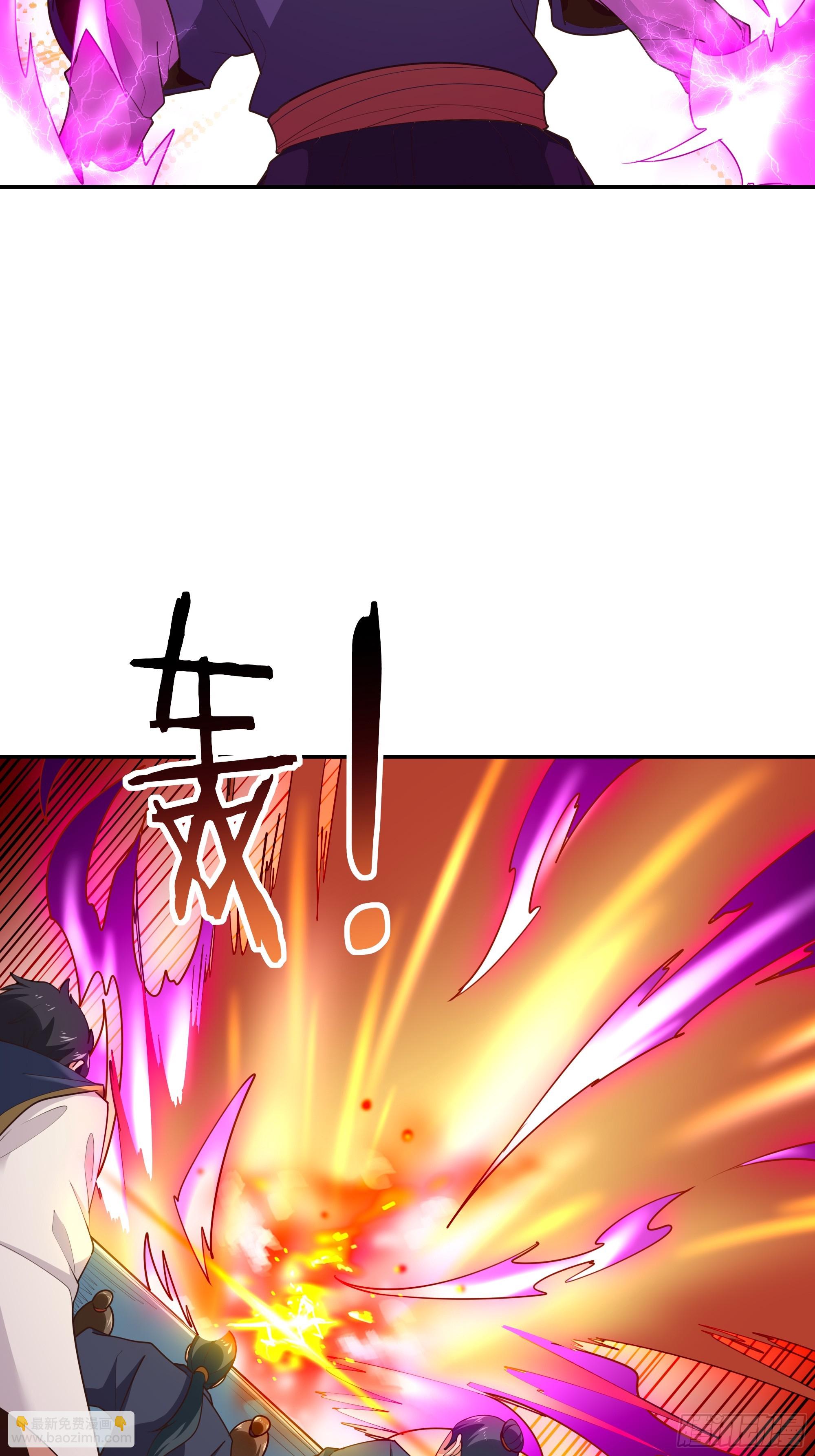 🍲重生都市天尊 第383话 全力防御 第6页