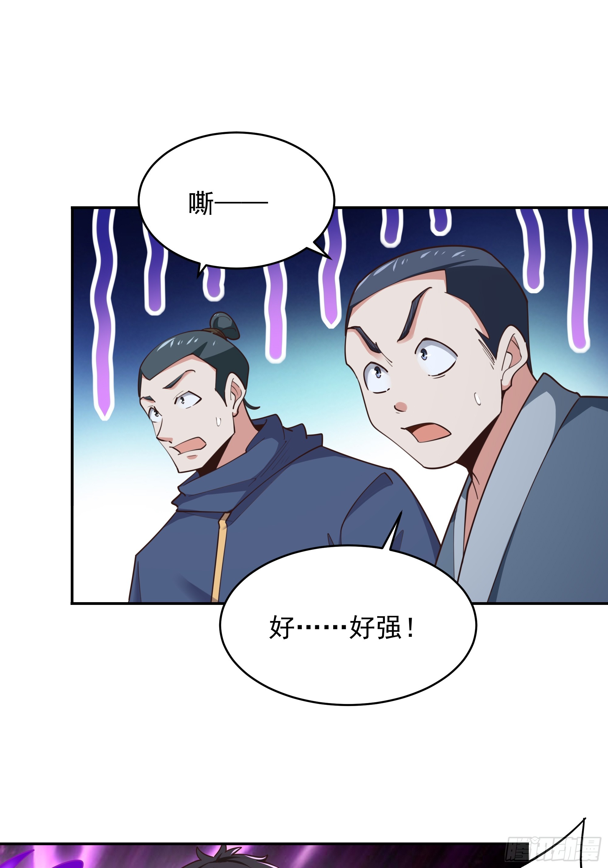 🍲重生都市天尊 第383话 全力防御 第8页