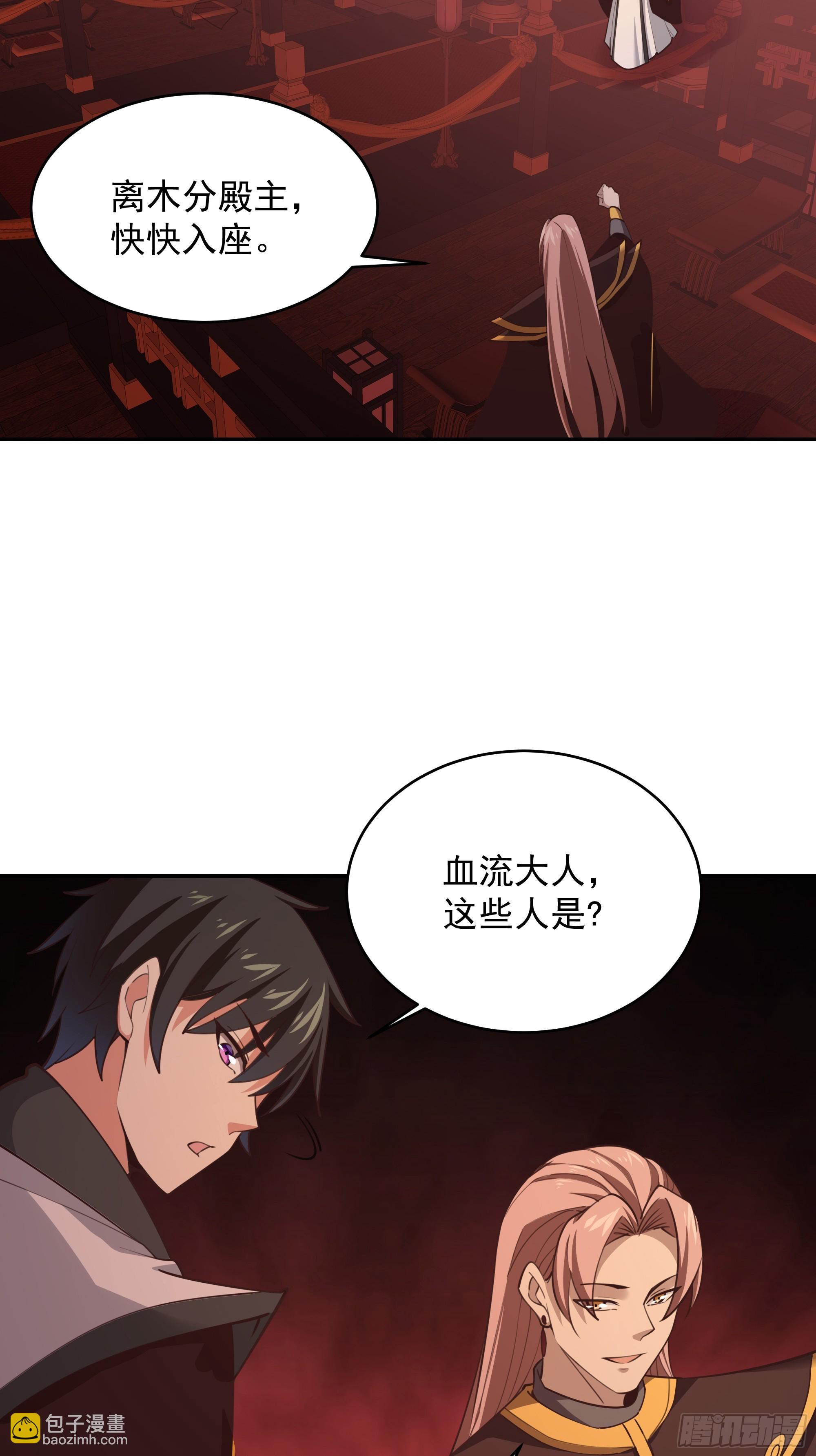 🍲重生都市天尊 第385话 修罗道 第19页