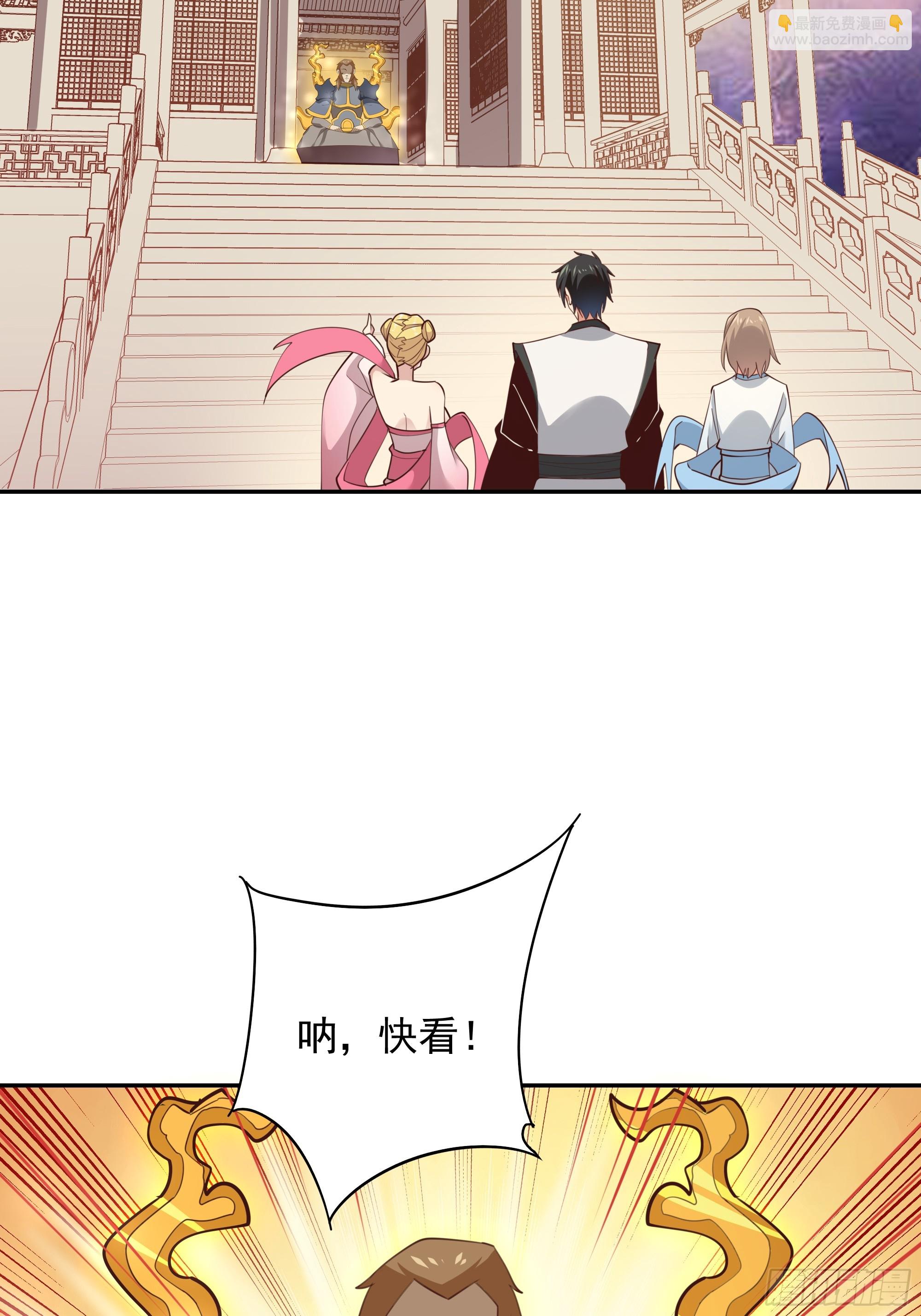 🍲重生都市天尊 第387话我在等你（春节快乐） 第14页