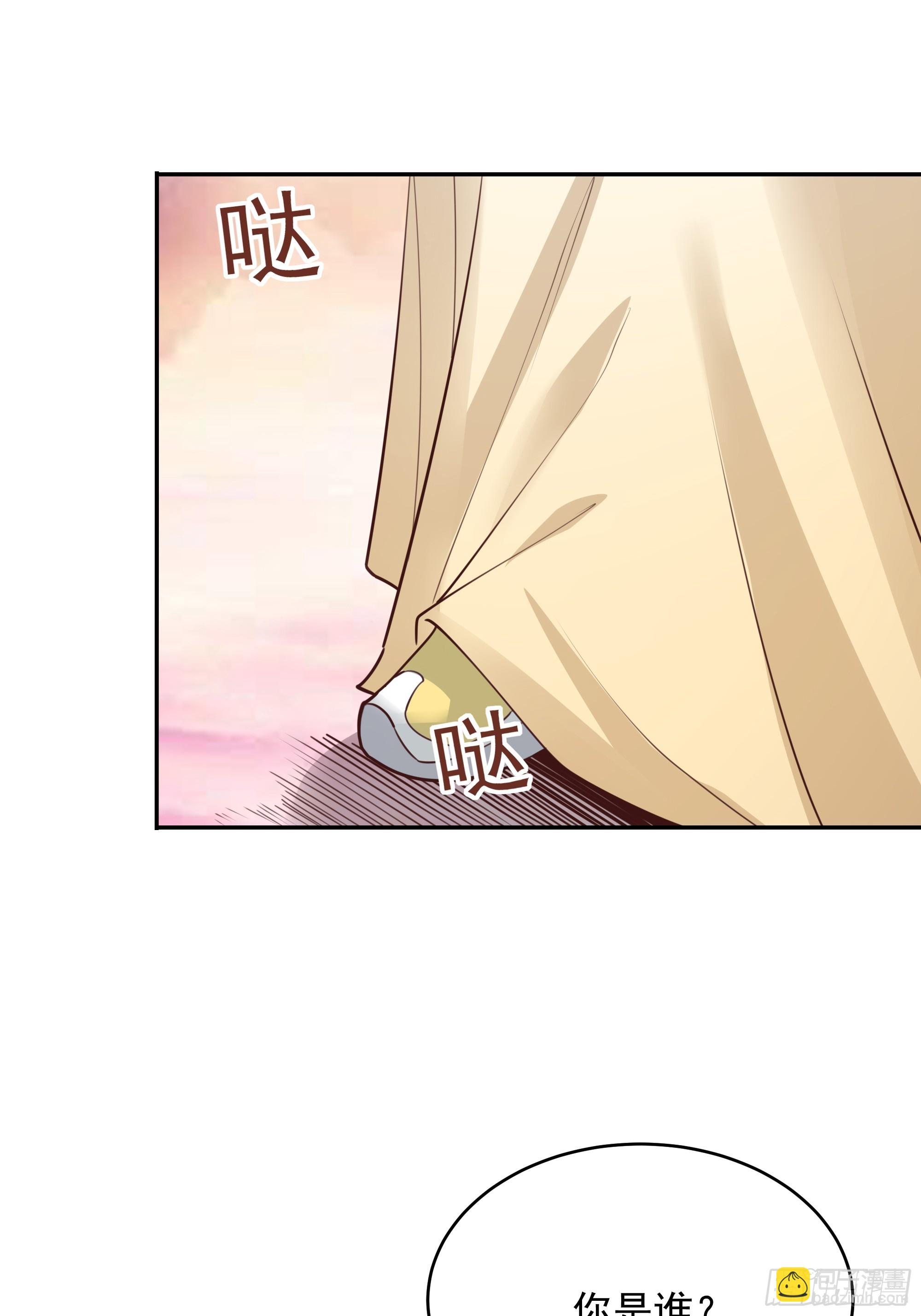 🍲重生都市天尊 第387话我在等你（春节快乐） 第17页