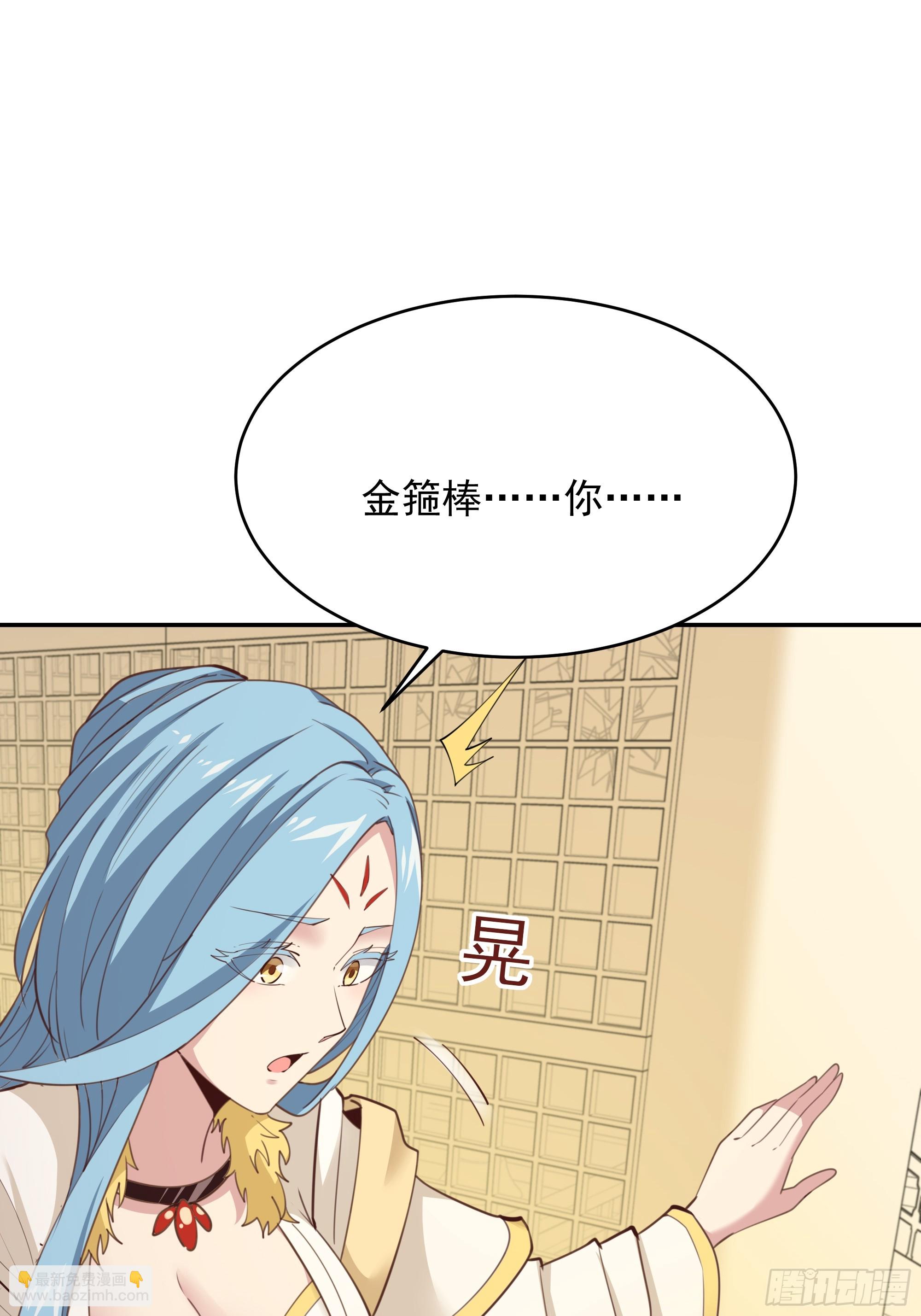 🍲重生都市天尊 第387话我在等你（春节快乐） 第25页