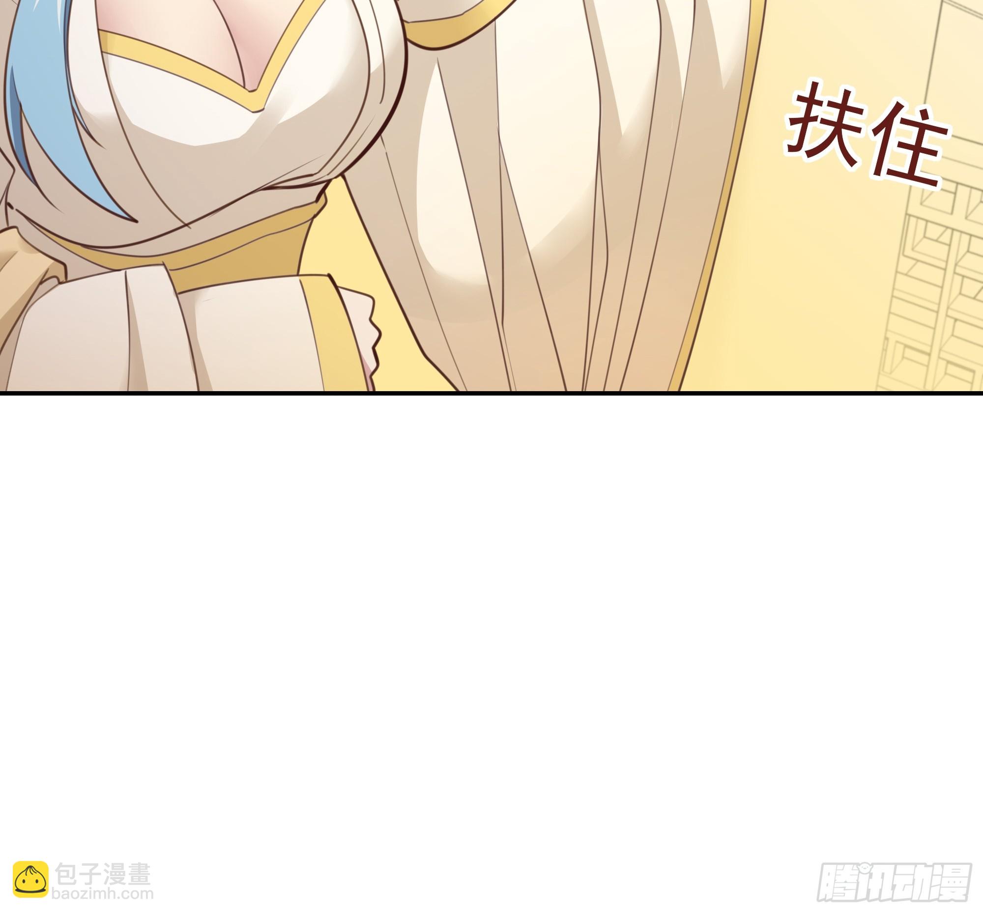 🍲重生都市天尊 第387话我在等你（春节快乐） 第26页