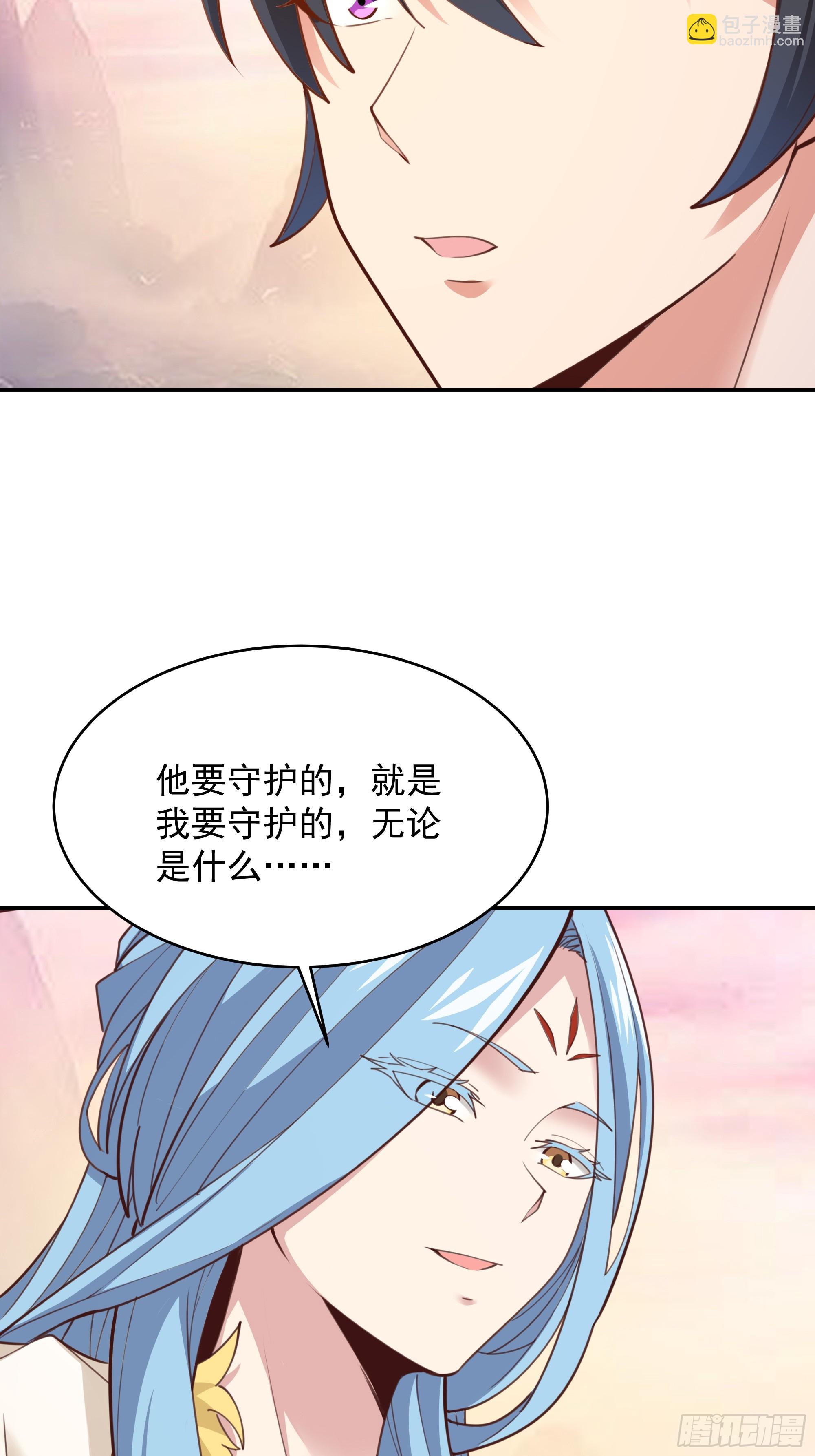 🍲重生都市天尊 第387话我在等你（春节快乐） 第31页