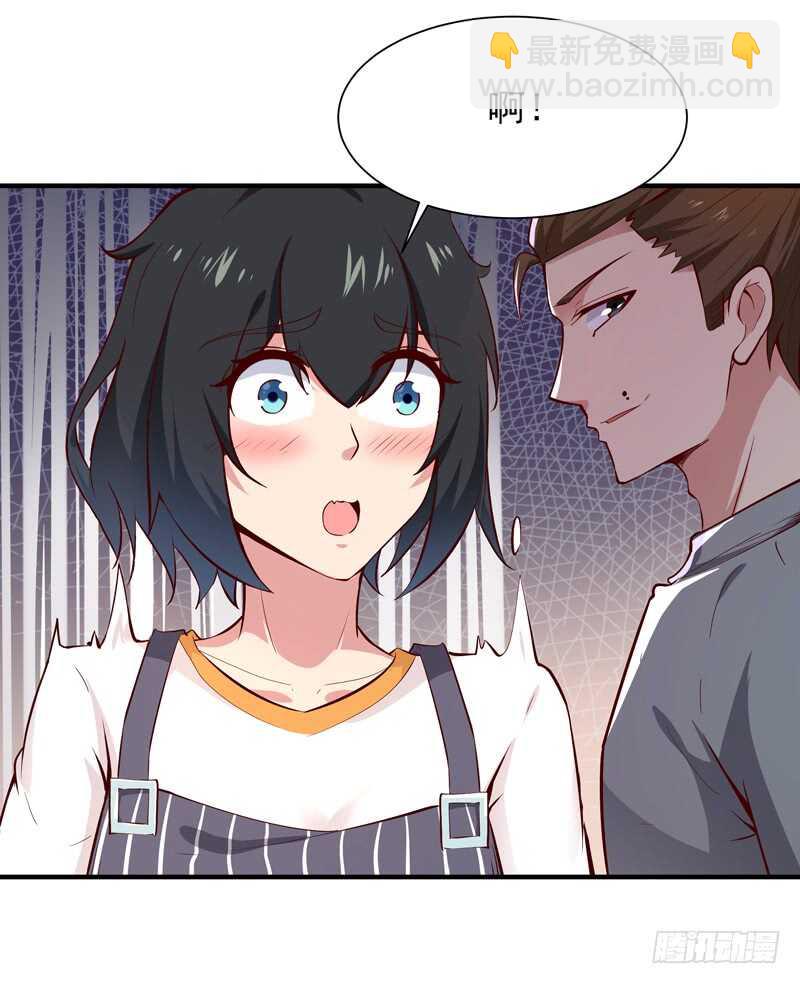 🍲重生都市天尊 第38话 辱妹者死 第17页