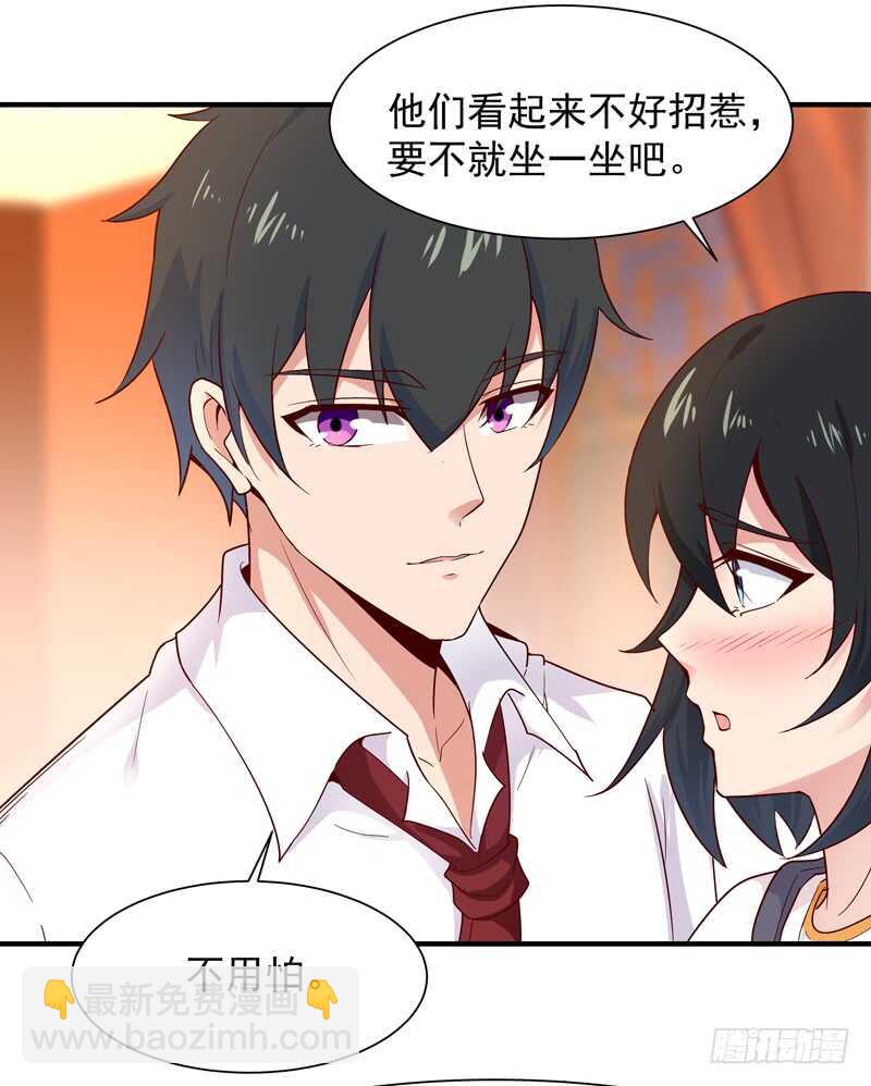 🍲重生都市天尊 第38话 辱妹者死 第24页