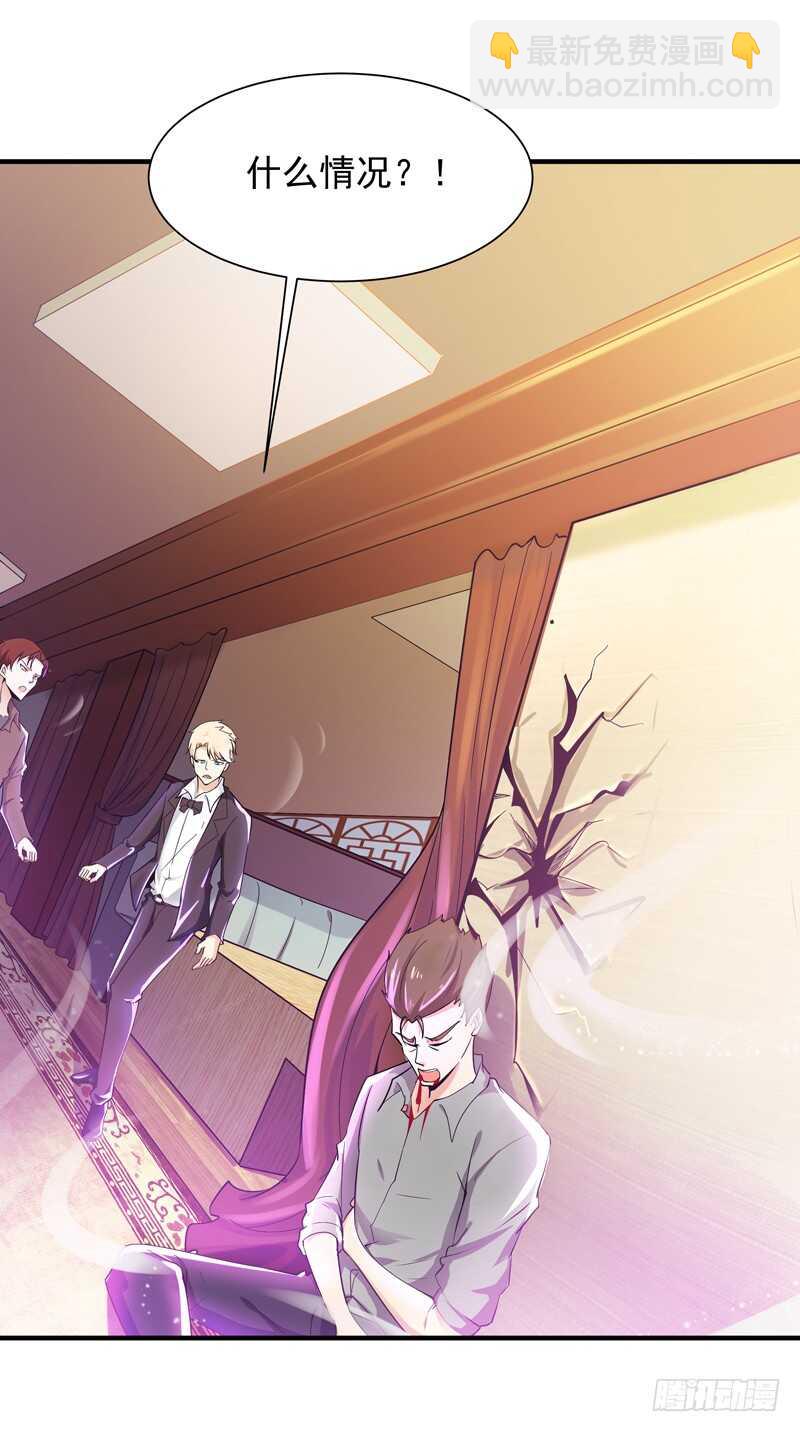 🍲重生都市天尊 第38话 辱妹者死 第31页