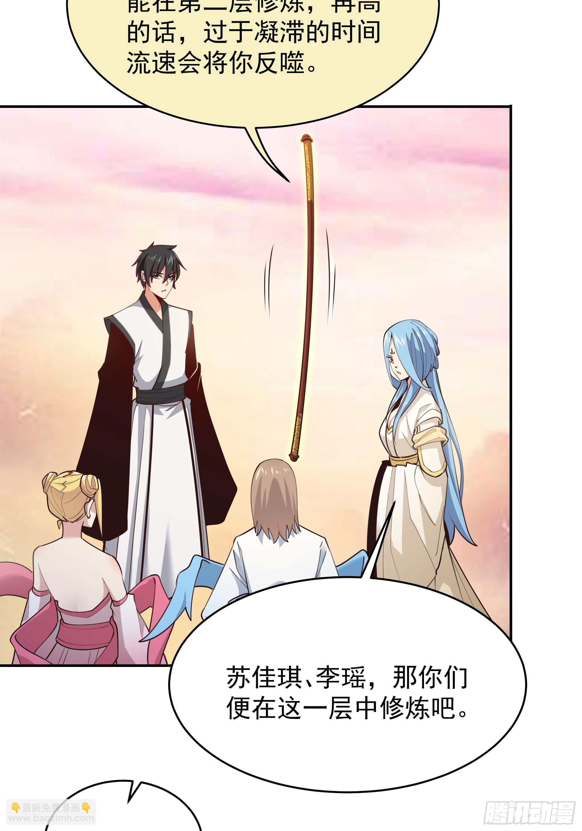 🍲重生都市天尊 第389话 时之塔 第21页