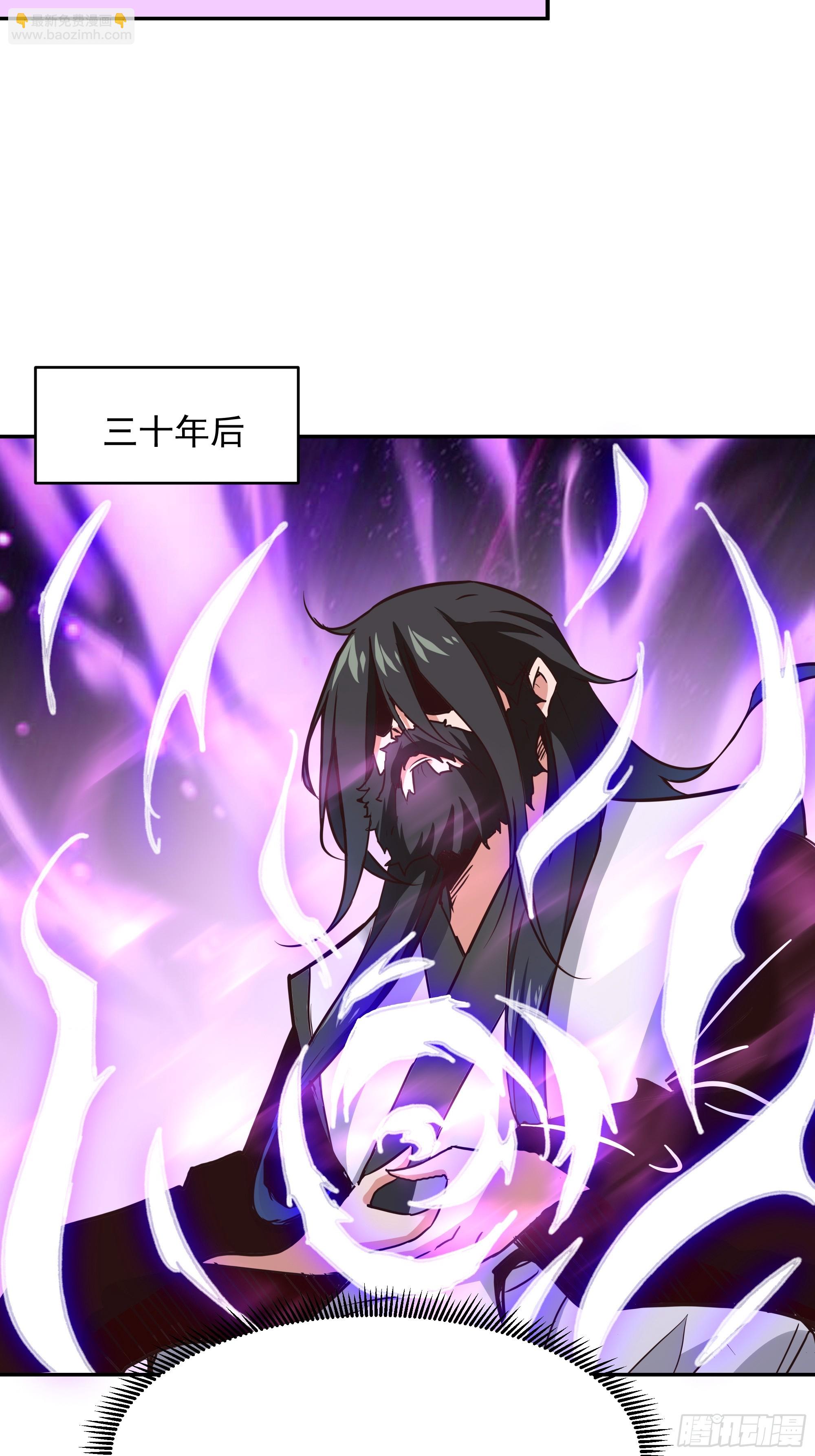 🍲重生都市天尊 第389话 时之塔 第26页