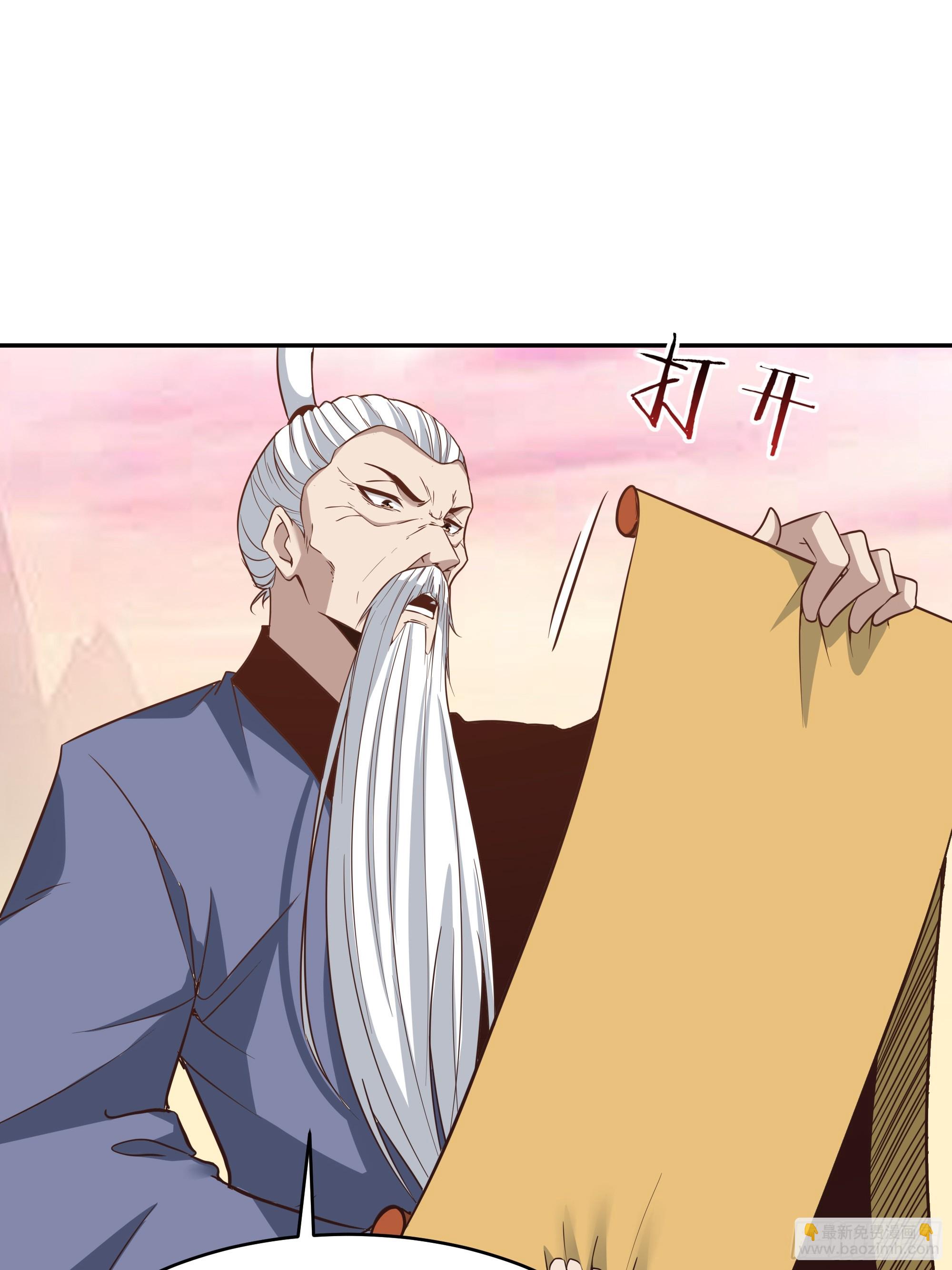 🍲重生都市天尊 第389话 时之塔 第40页