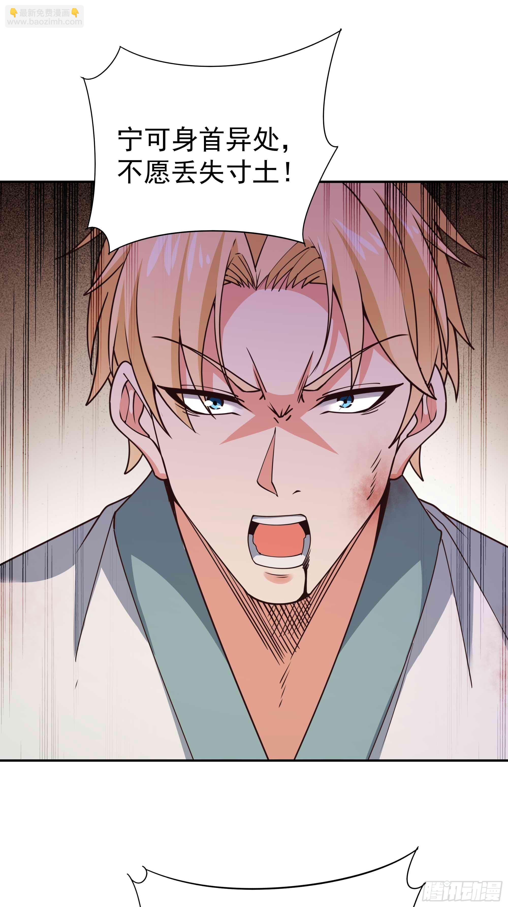 🍲重生都市天尊 第391话 地球是我们的！ 第10页