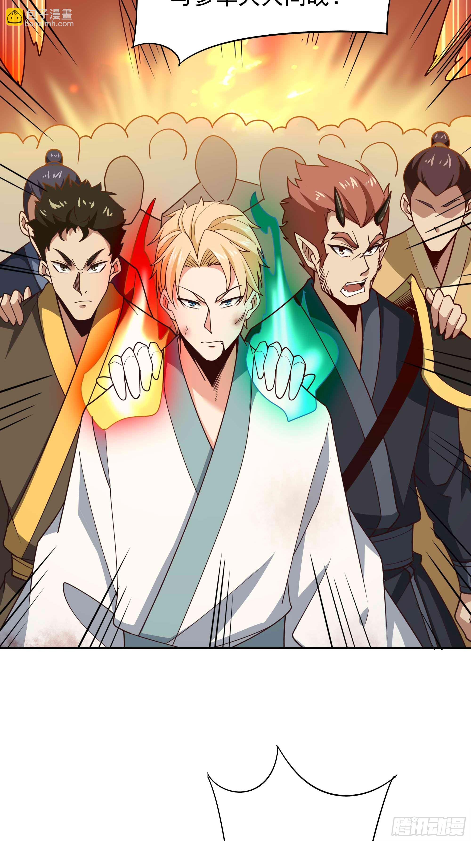 🍲重生都市天尊 第391话 地球是我们的！ 第12页