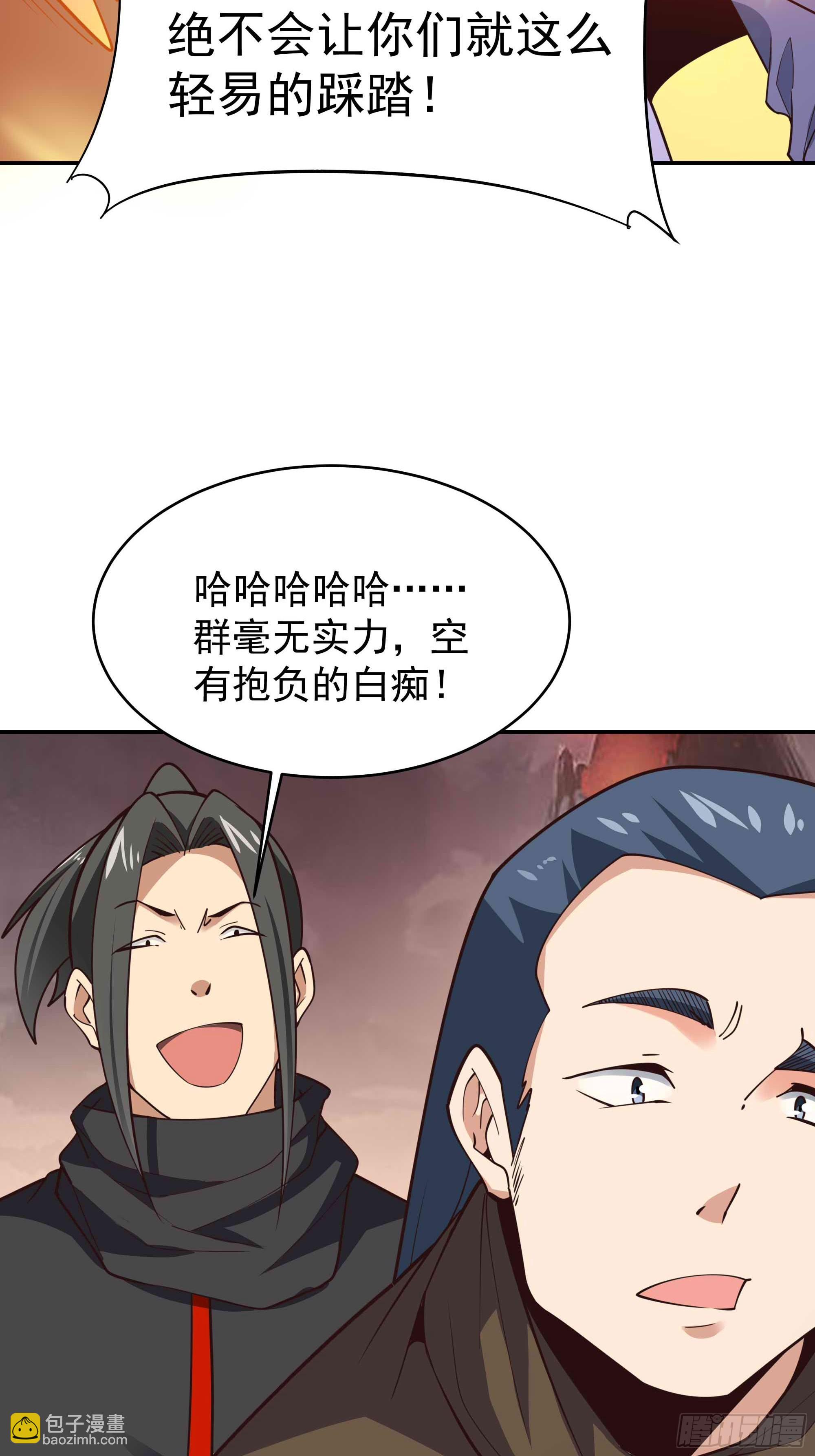 🍲重生都市天尊 第391话 地球是我们的！ 第14页