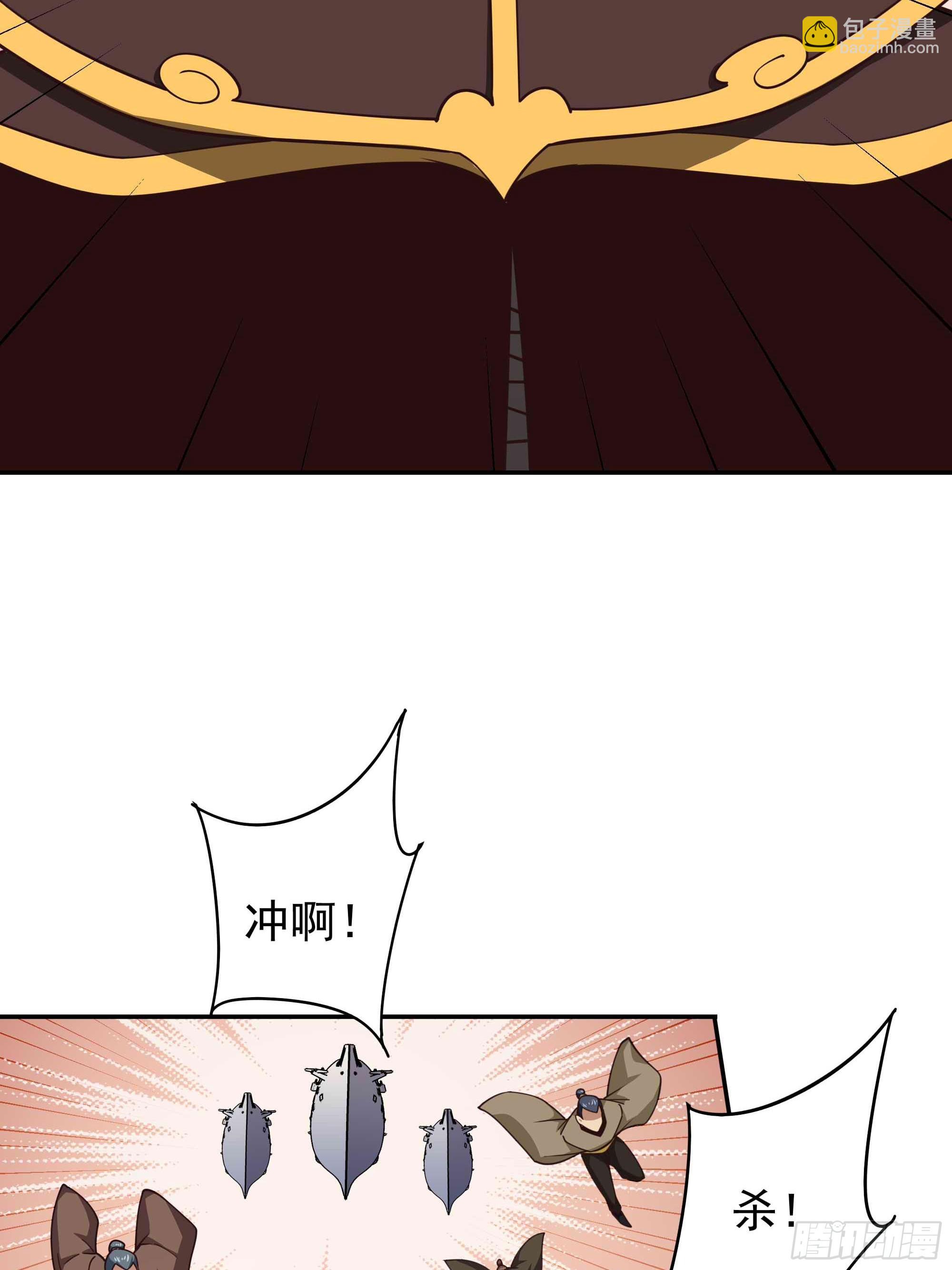 🍲重生都市天尊 第391话 地球是我们的！ 第17页