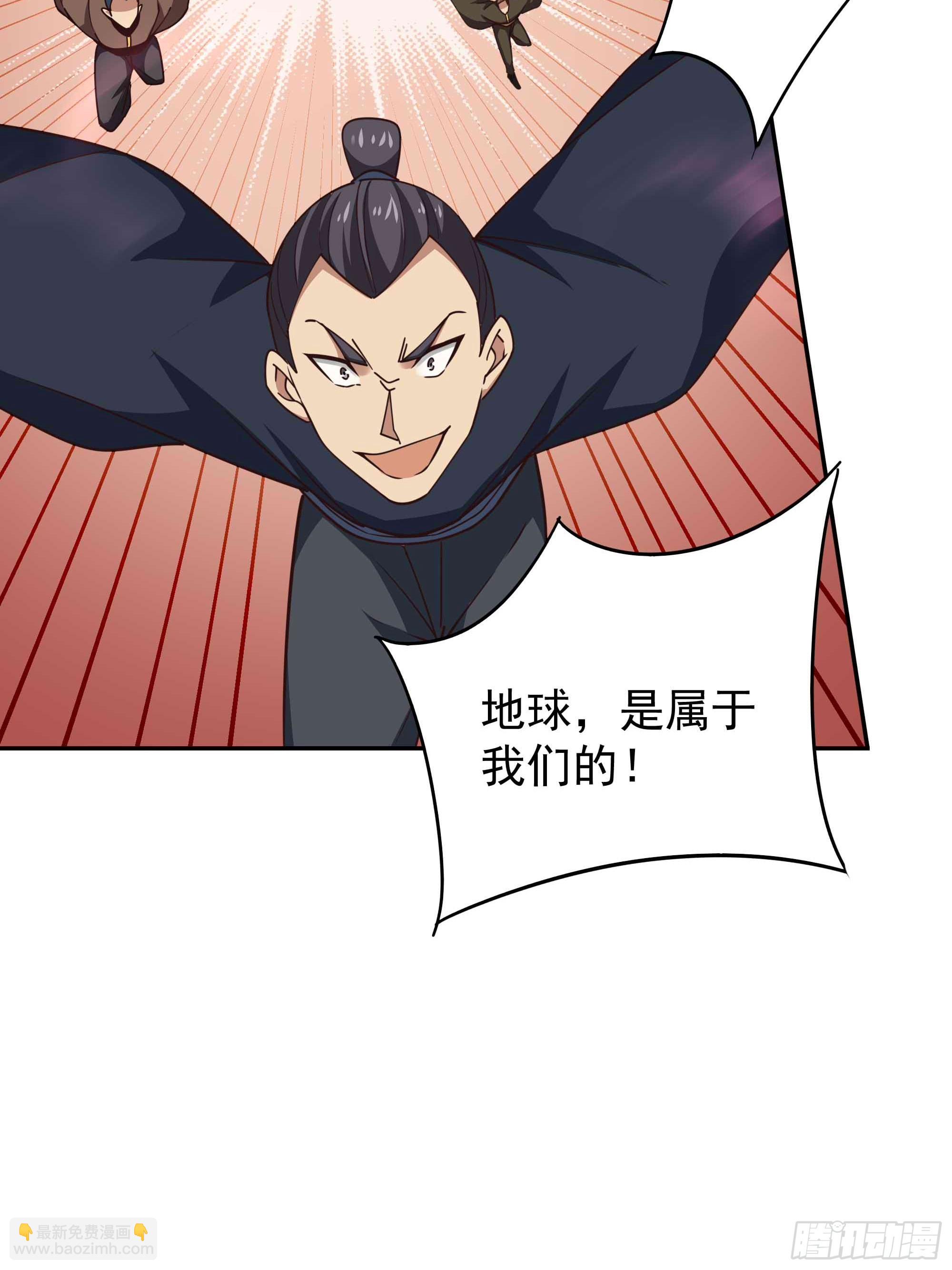 🍲重生都市天尊 第391话 地球是我们的！ 第18页