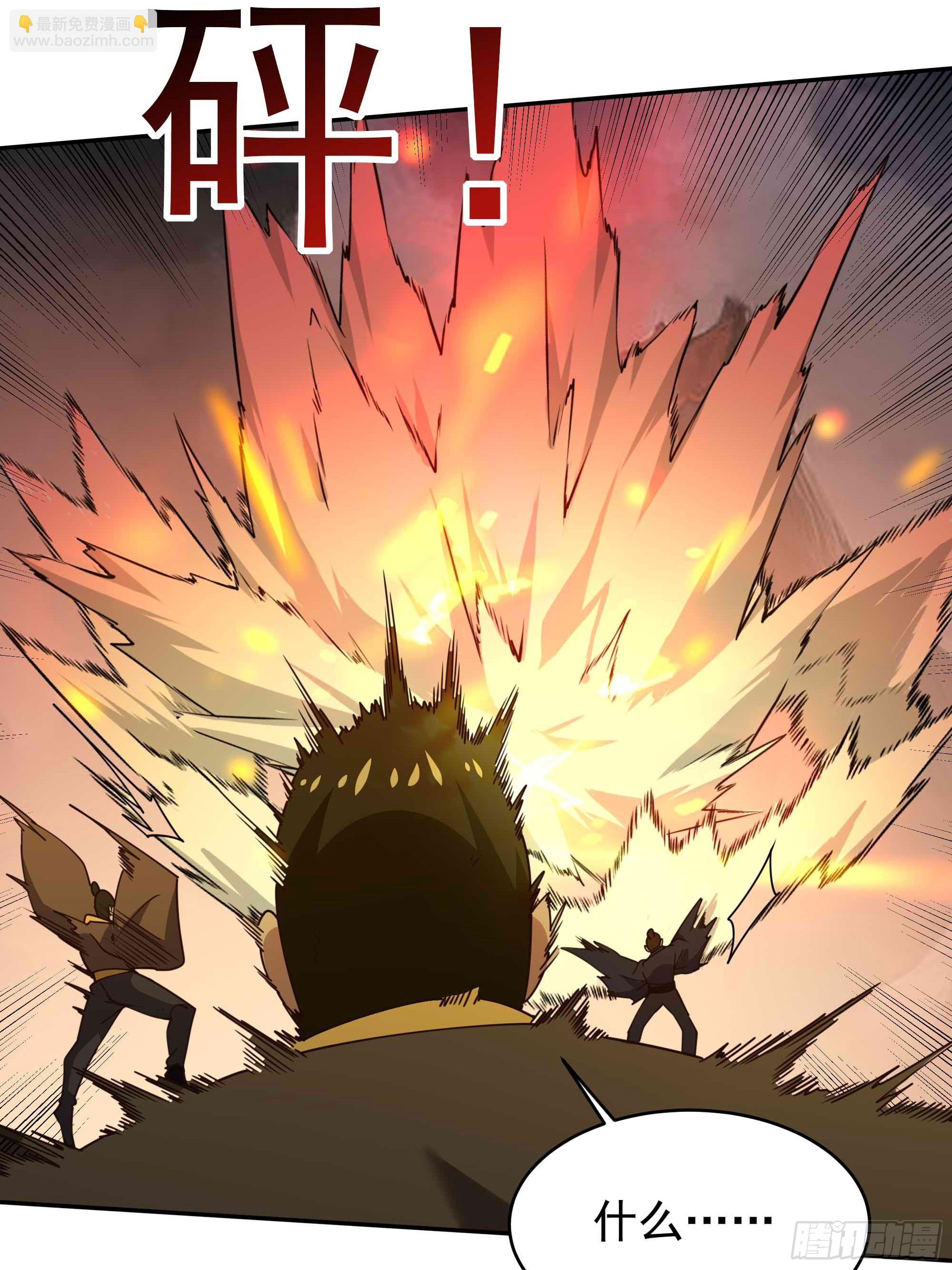 🍲重生都市天尊 第391话 地球是我们的！ 第19页