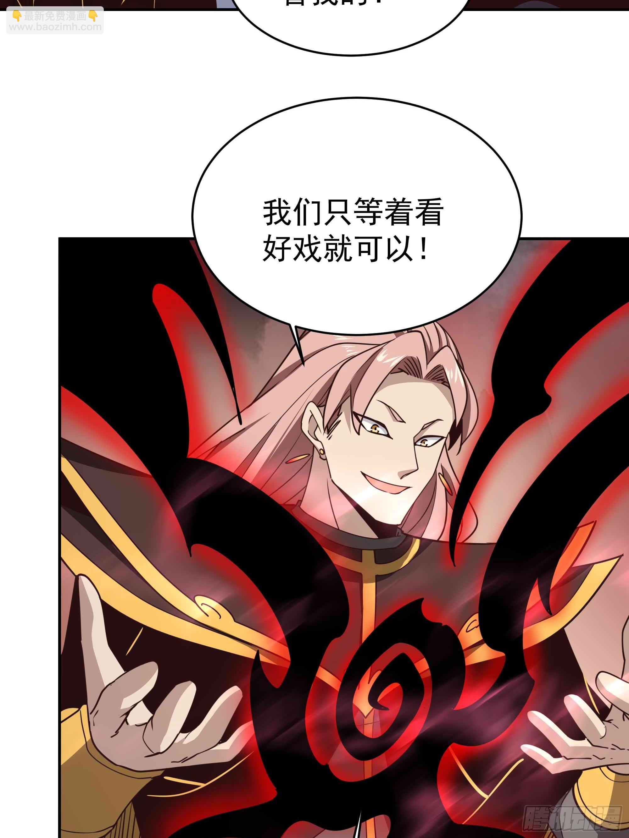 🍲重生都市天尊 第391话 地球是我们的！ 第21页