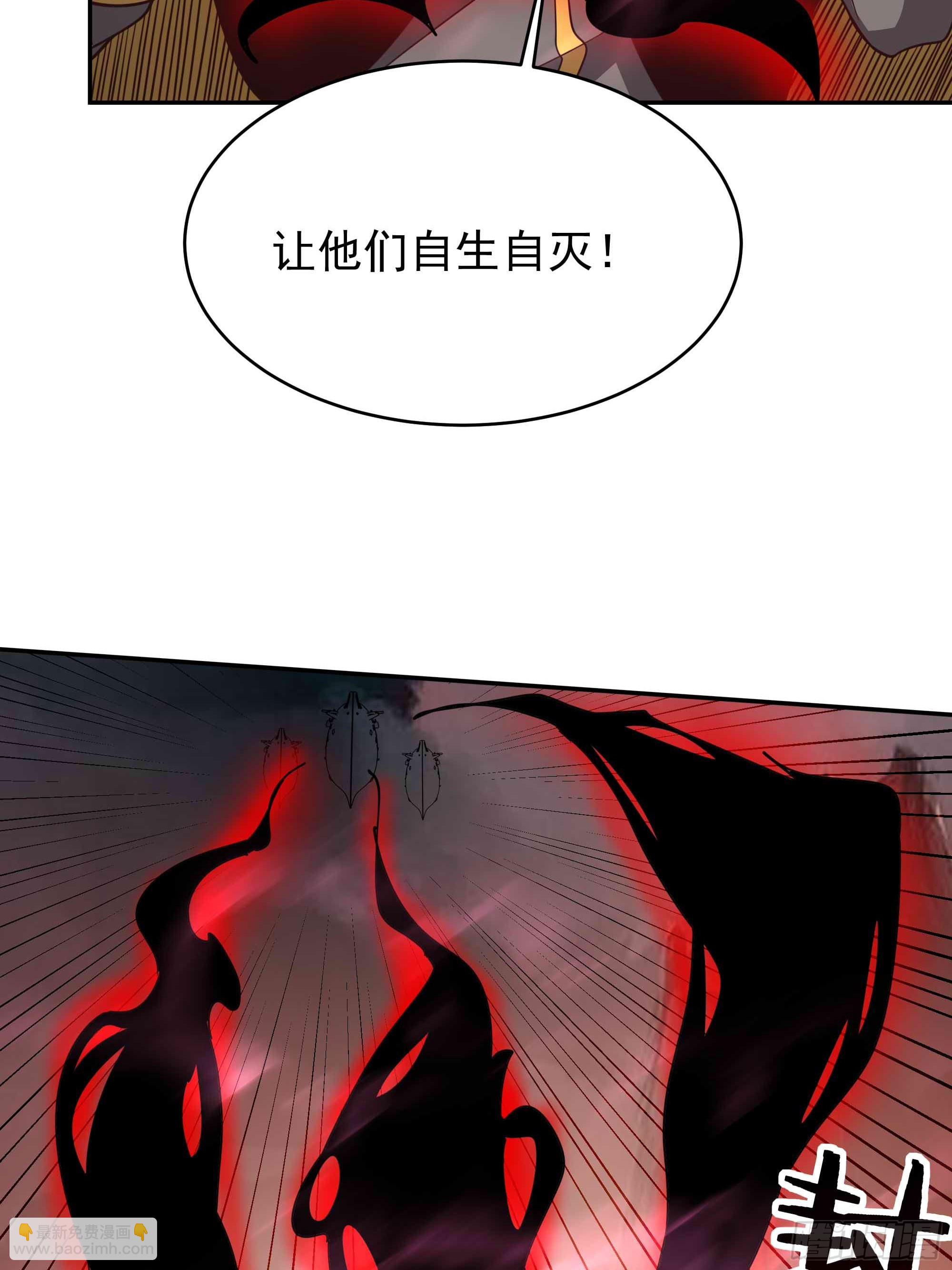 🍲重生都市天尊 第391话 地球是我们的！ 第22页