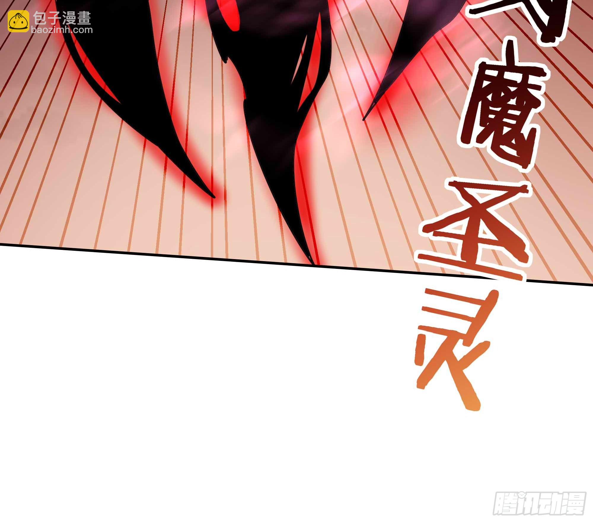 🍲重生都市天尊 第391话 地球是我们的！ 第23页