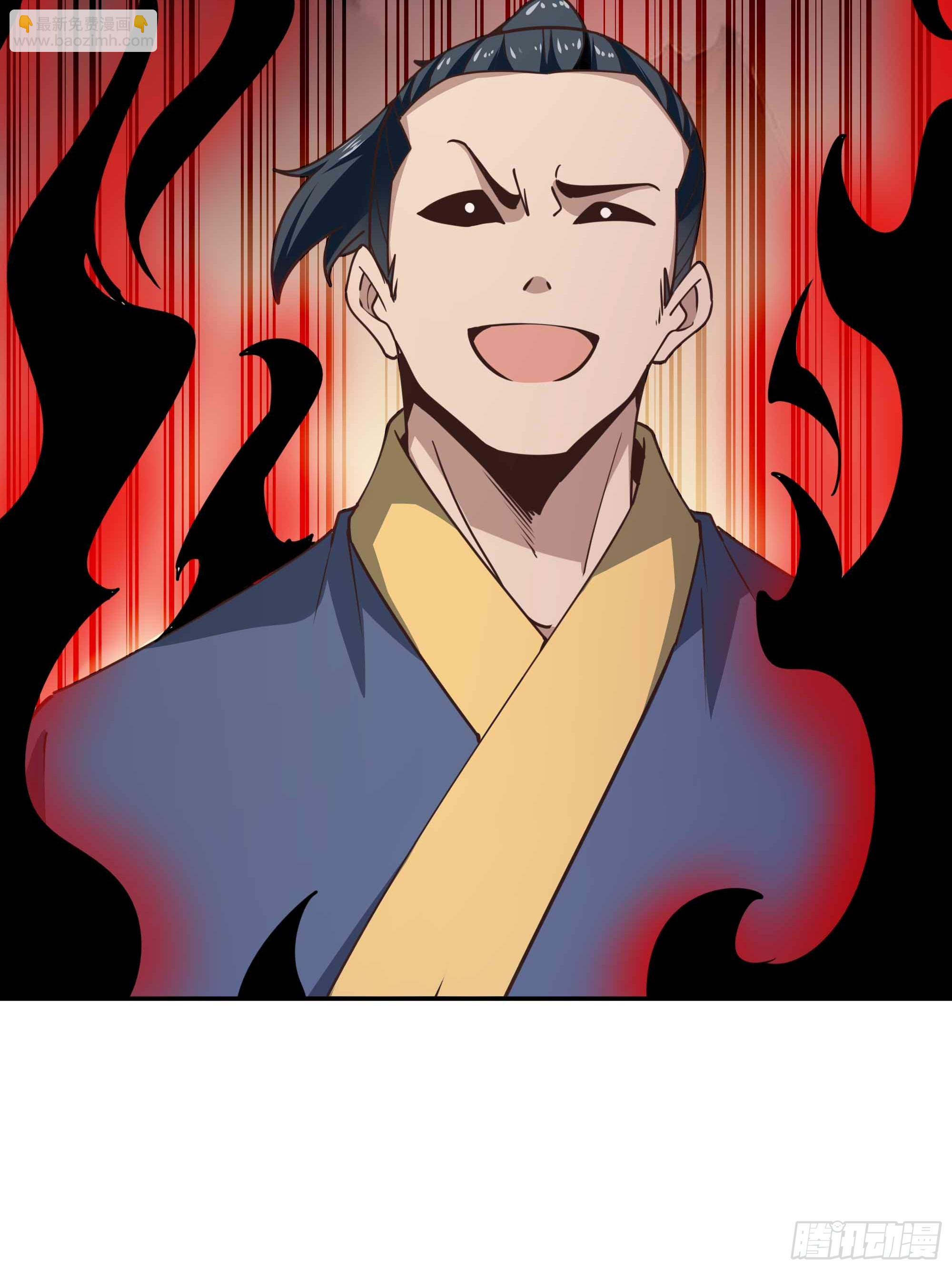 🍲重生都市天尊 第391话 地球是我们的！ 第26页