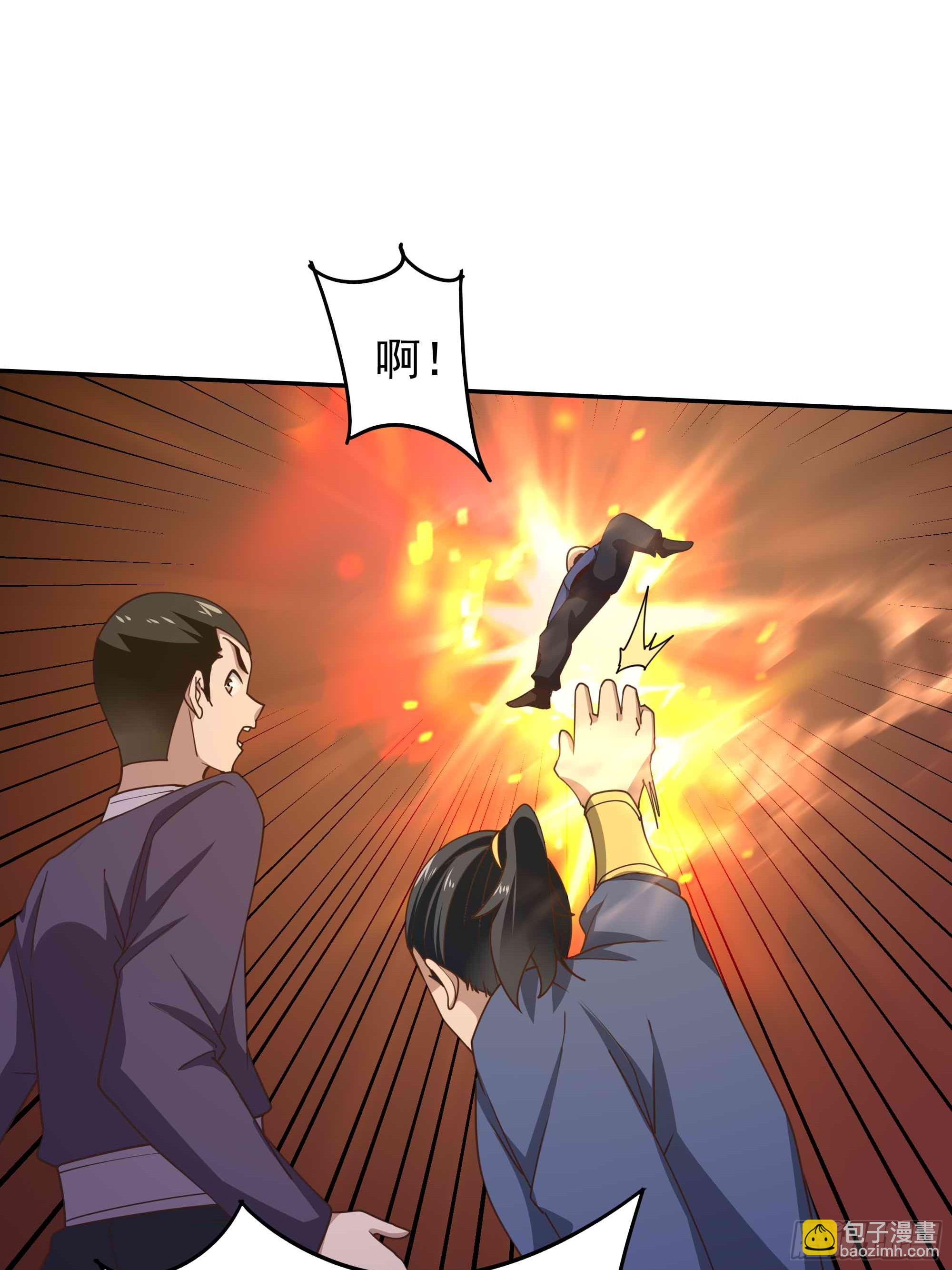 🍲重生都市天尊 第391话 地球是我们的！ 第27页