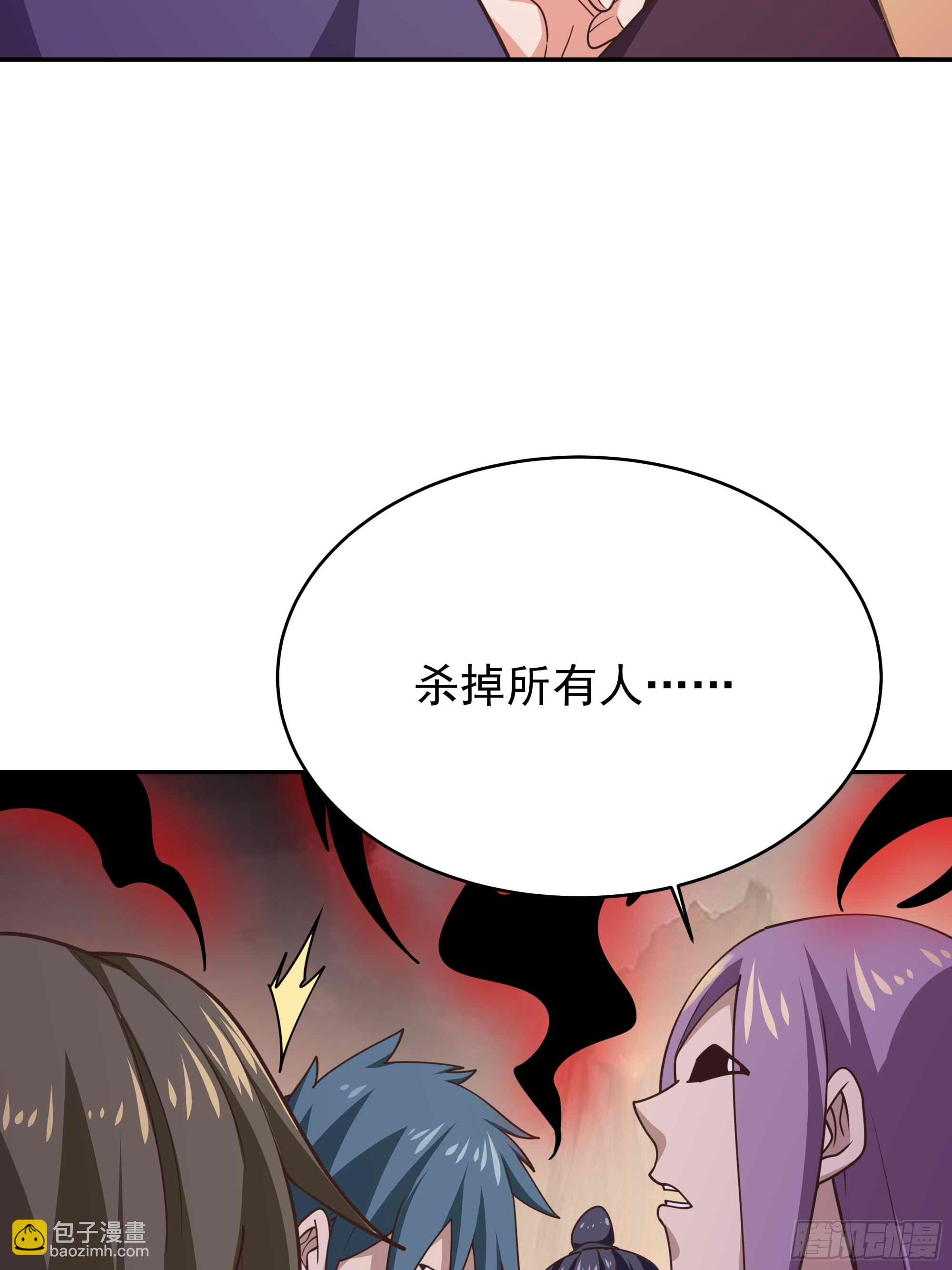 🍲重生都市天尊 第391话 地球是我们的！ 第30页