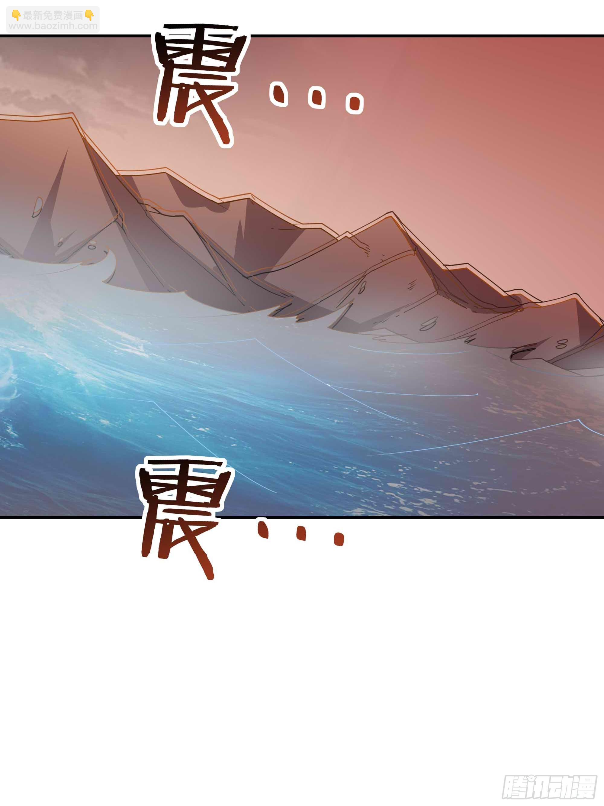 🍲重生都市天尊 第391话 地球是我们的！ 第38页