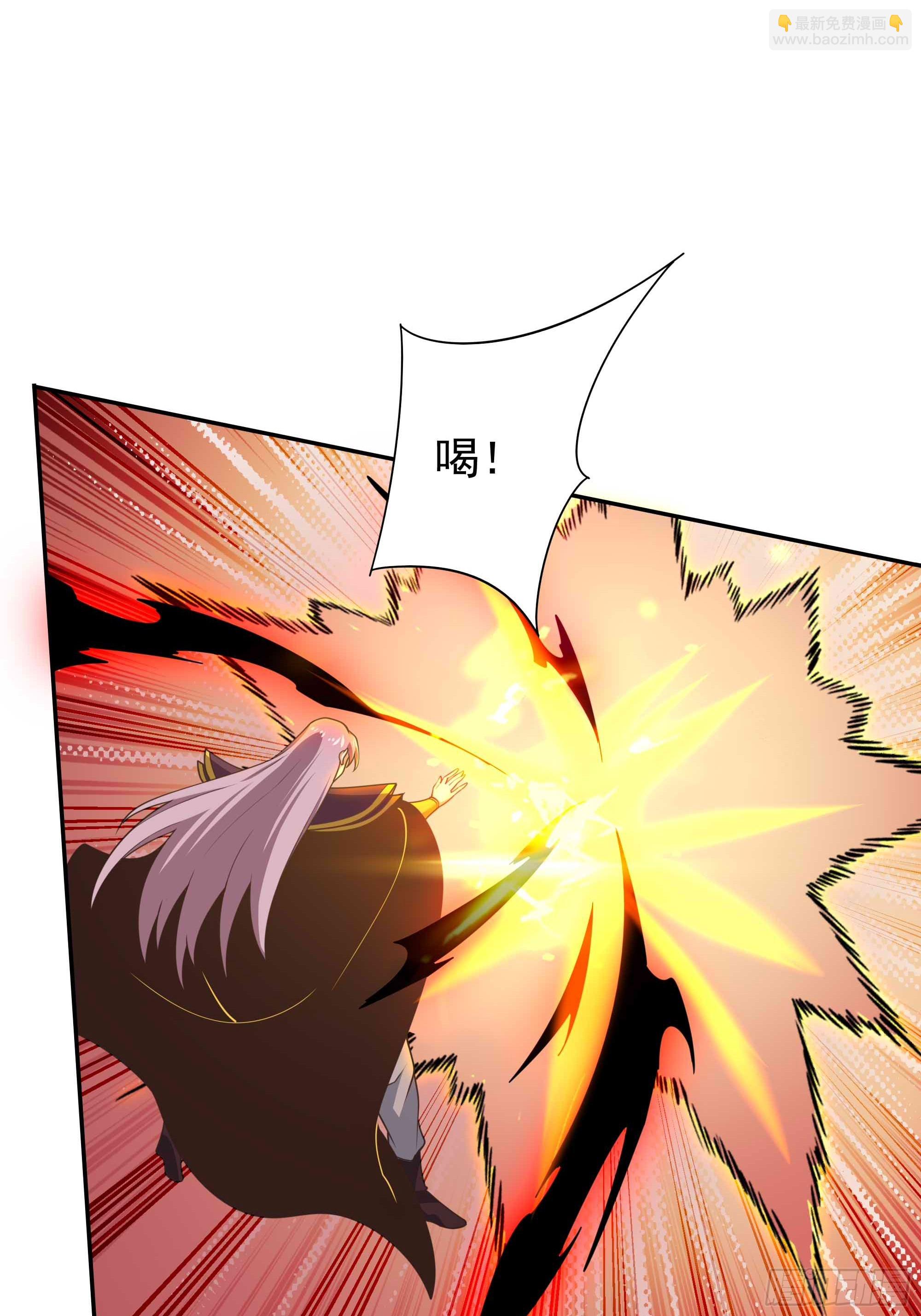 🍲重生都市天尊 第391话 地球是我们的！ 第4页