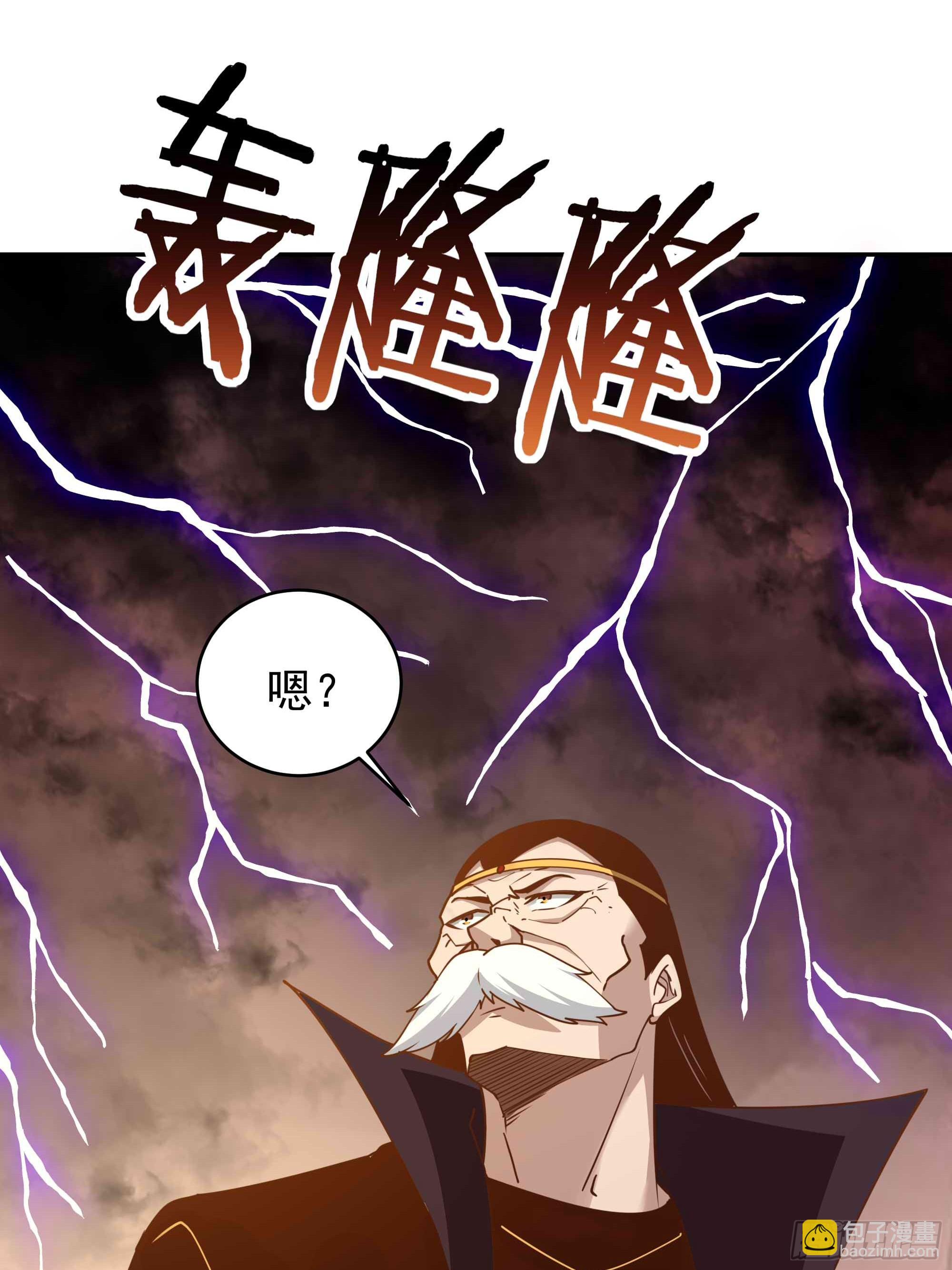 🍲重生都市天尊 第391话 地球是我们的！ 第42页