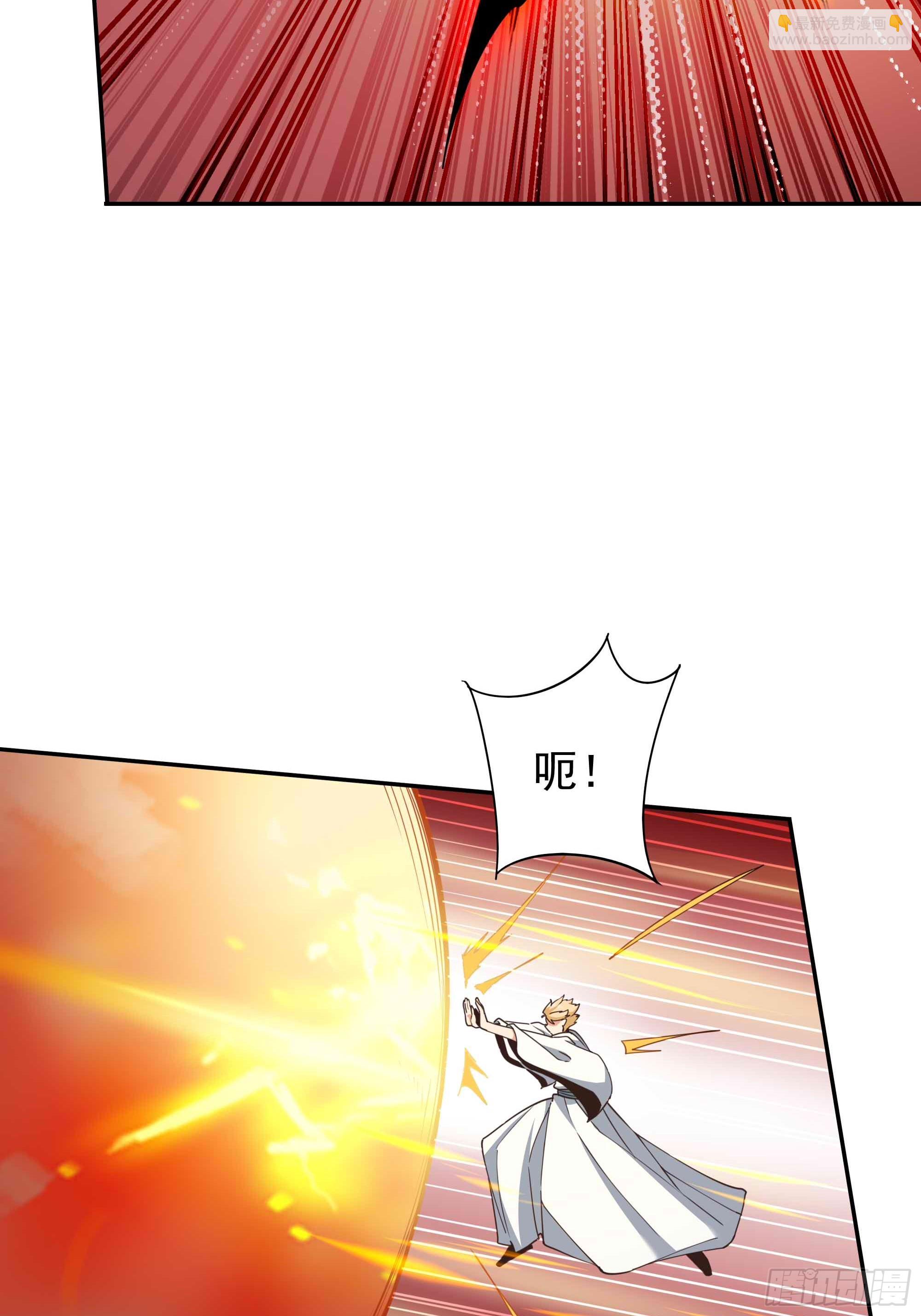 🍲重生都市天尊 第391话 地球是我们的！ 第5页