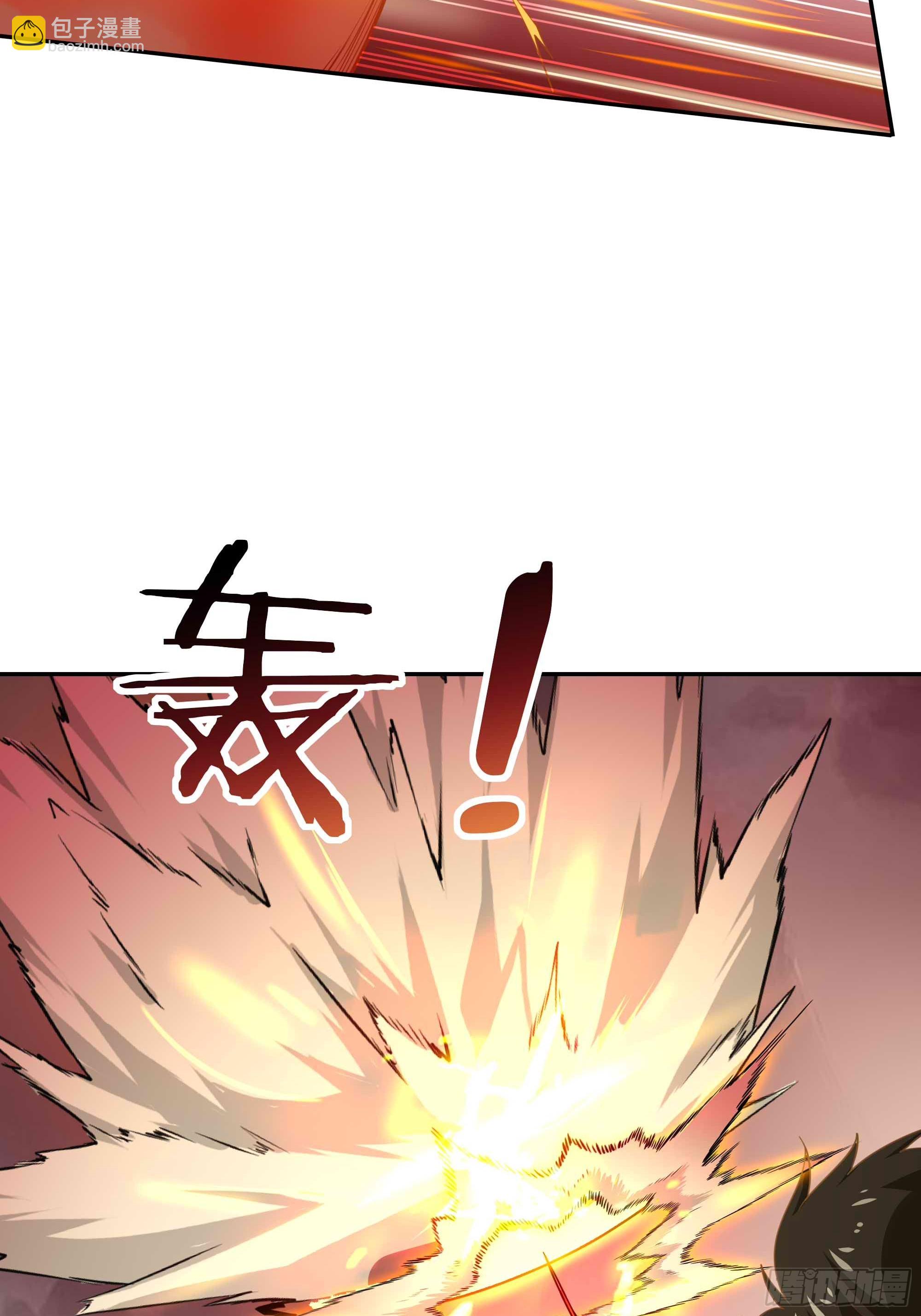 🍲重生都市天尊 第391话 地球是我们的！ 第6页