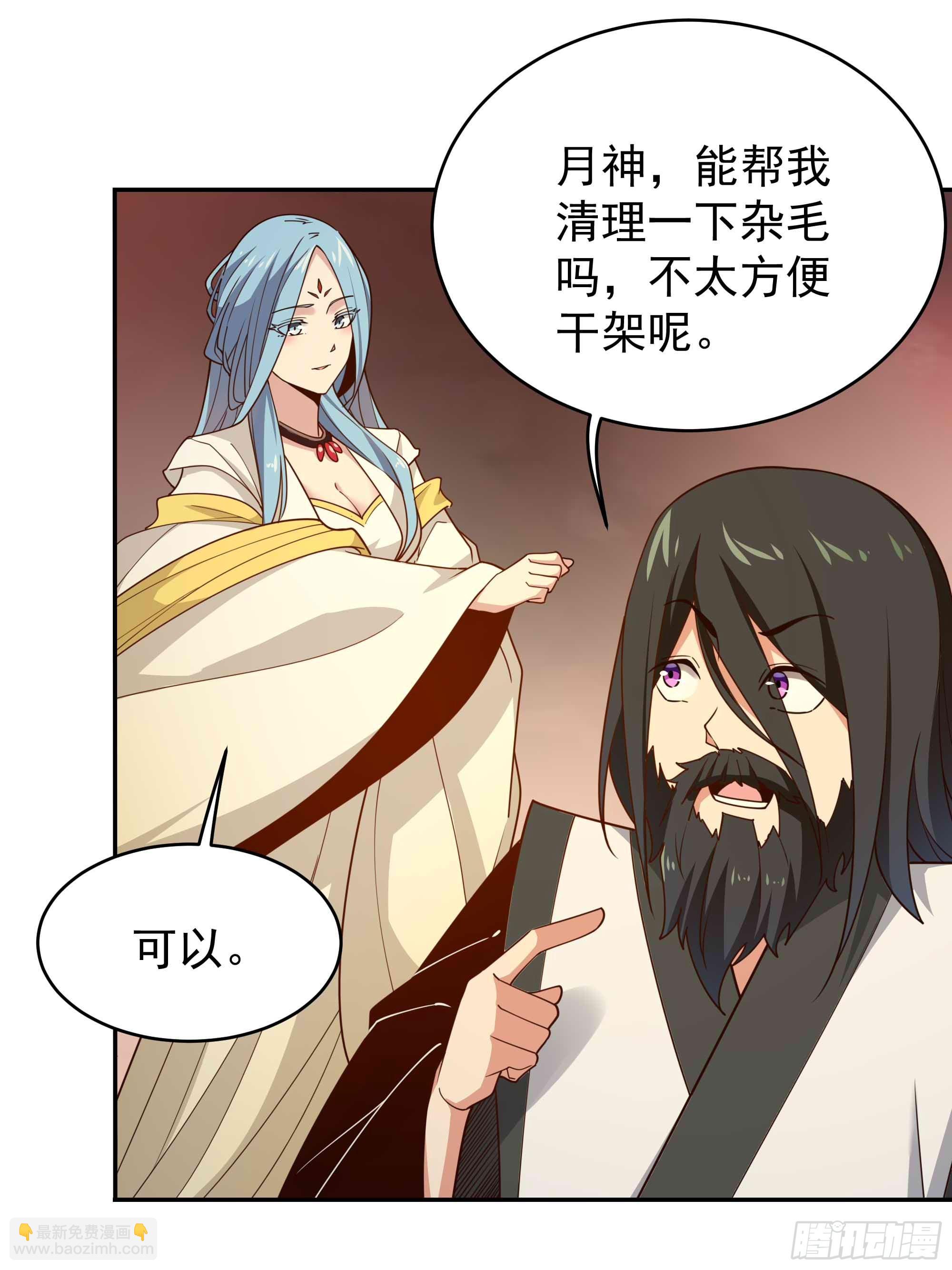 🍲重生都市天尊 第393话 寂灭法则 第10页