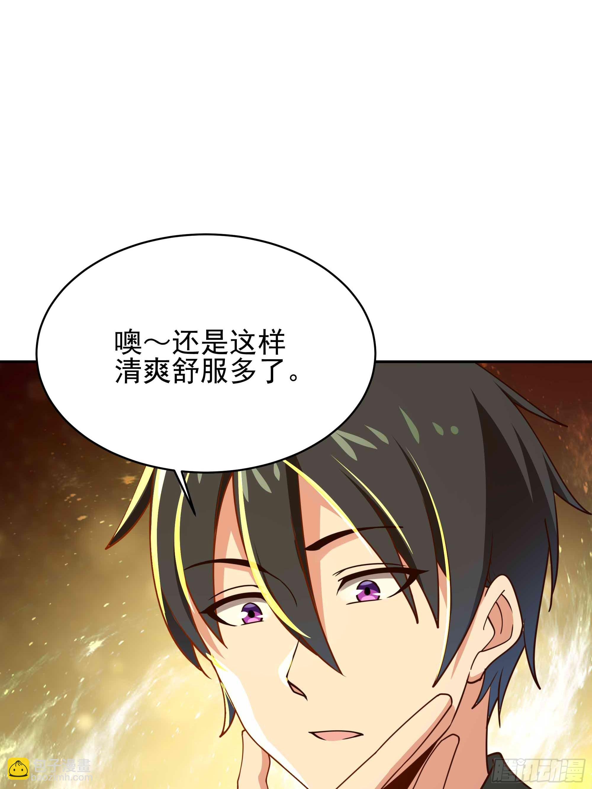 🍲重生都市天尊 第393话 寂灭法则 第11页