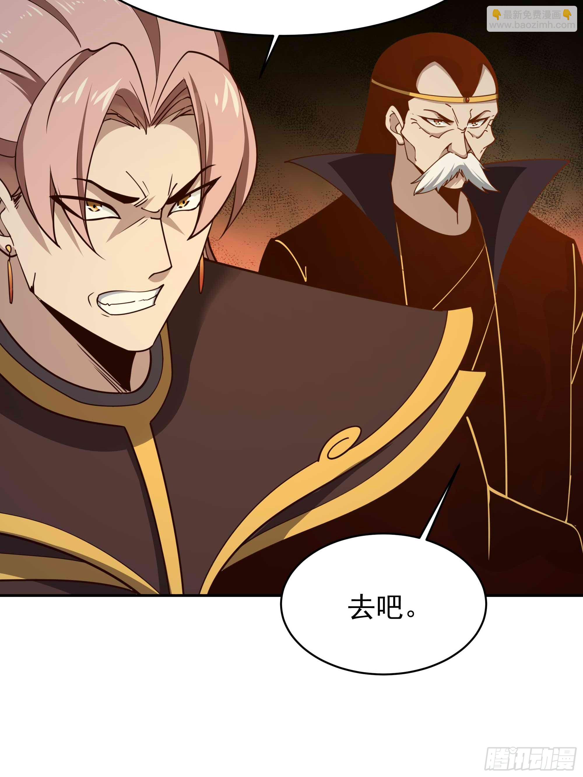 🍲重生都市天尊 第393话 寂灭法则 第13页