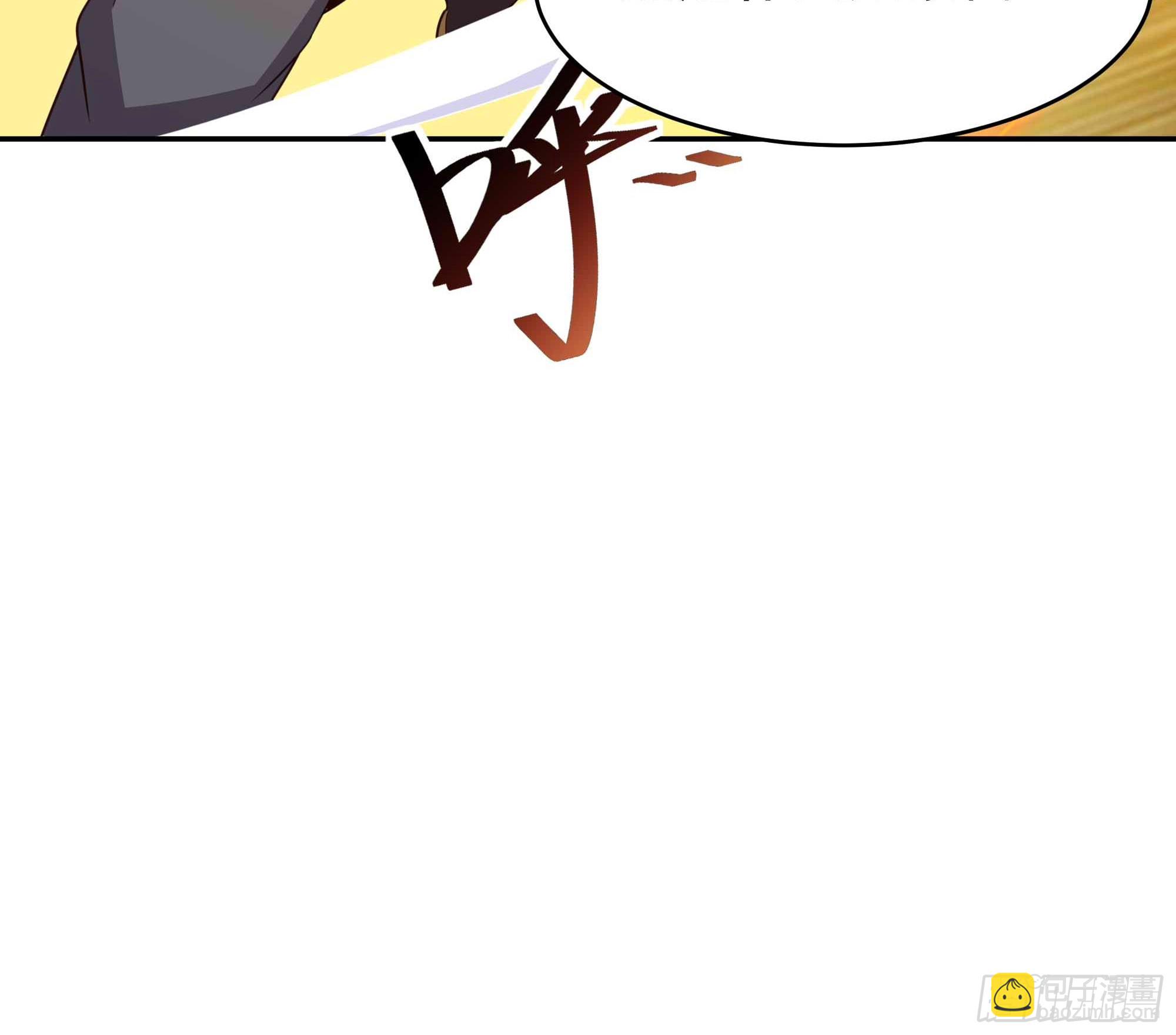 🍲重生都市天尊 第393话 寂灭法则 第17页