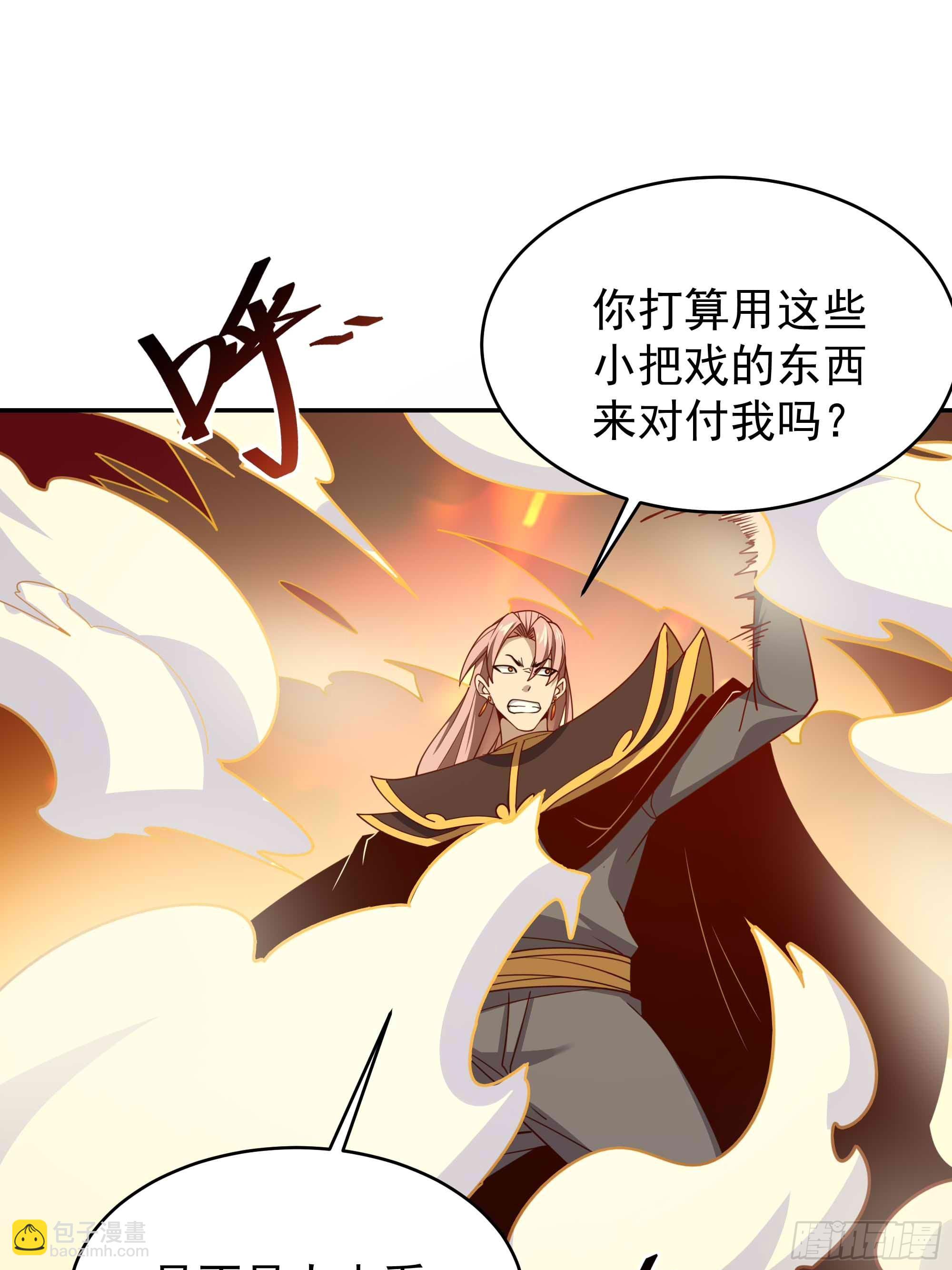 🍲重生都市天尊 第393话 寂灭法则 第18页