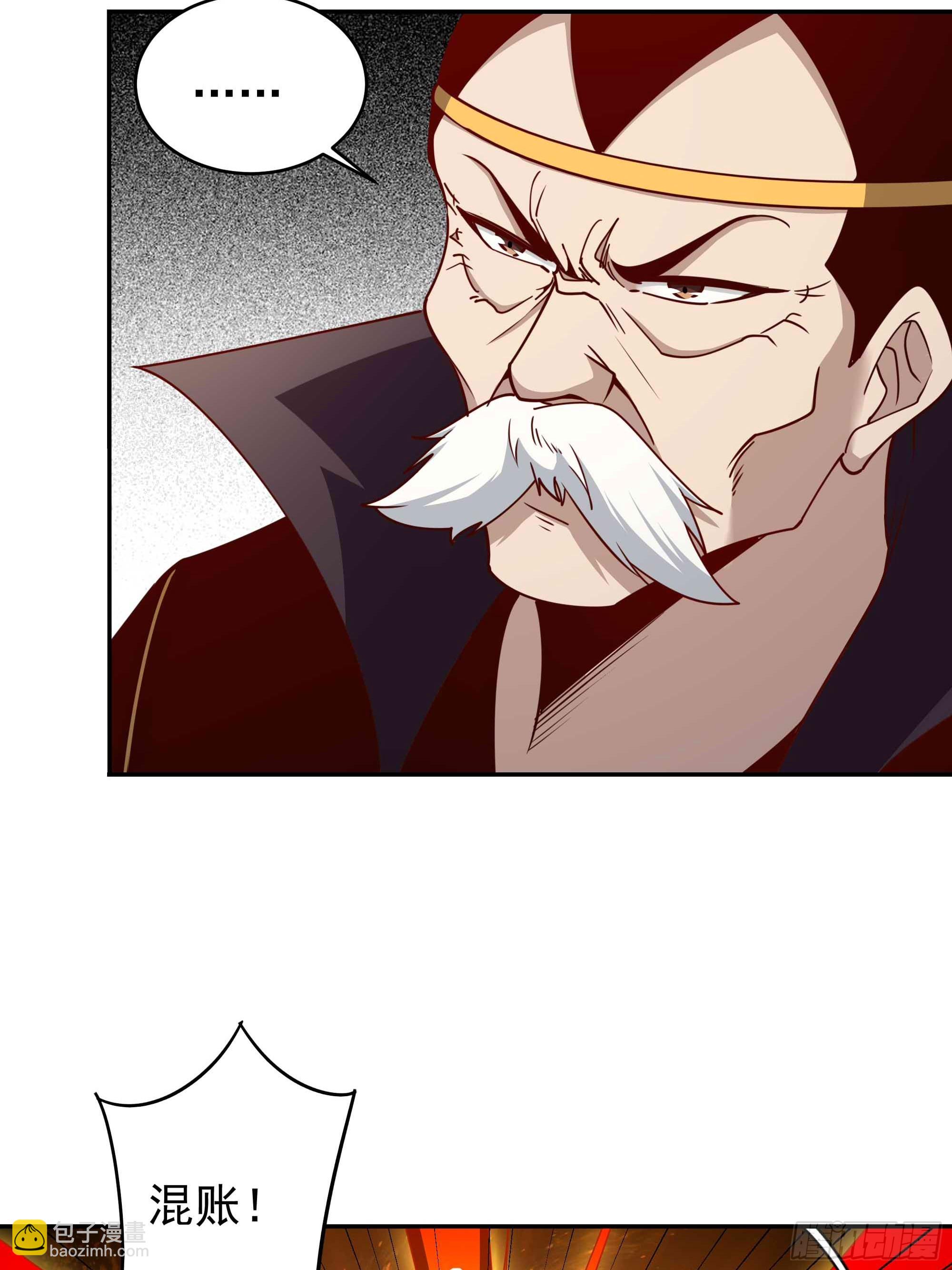🍲重生都市天尊 第393话 寂灭法则 第24页